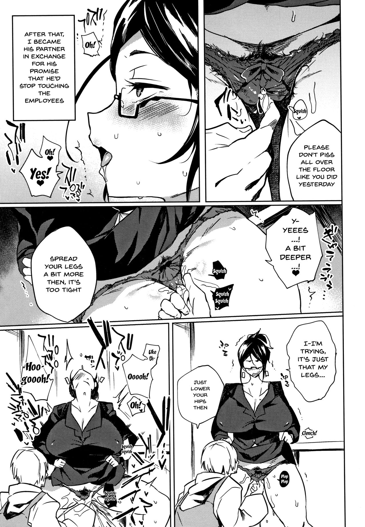 Daseiism [Kawaisaw] Daseiism - [Kawaisaw] – page 125