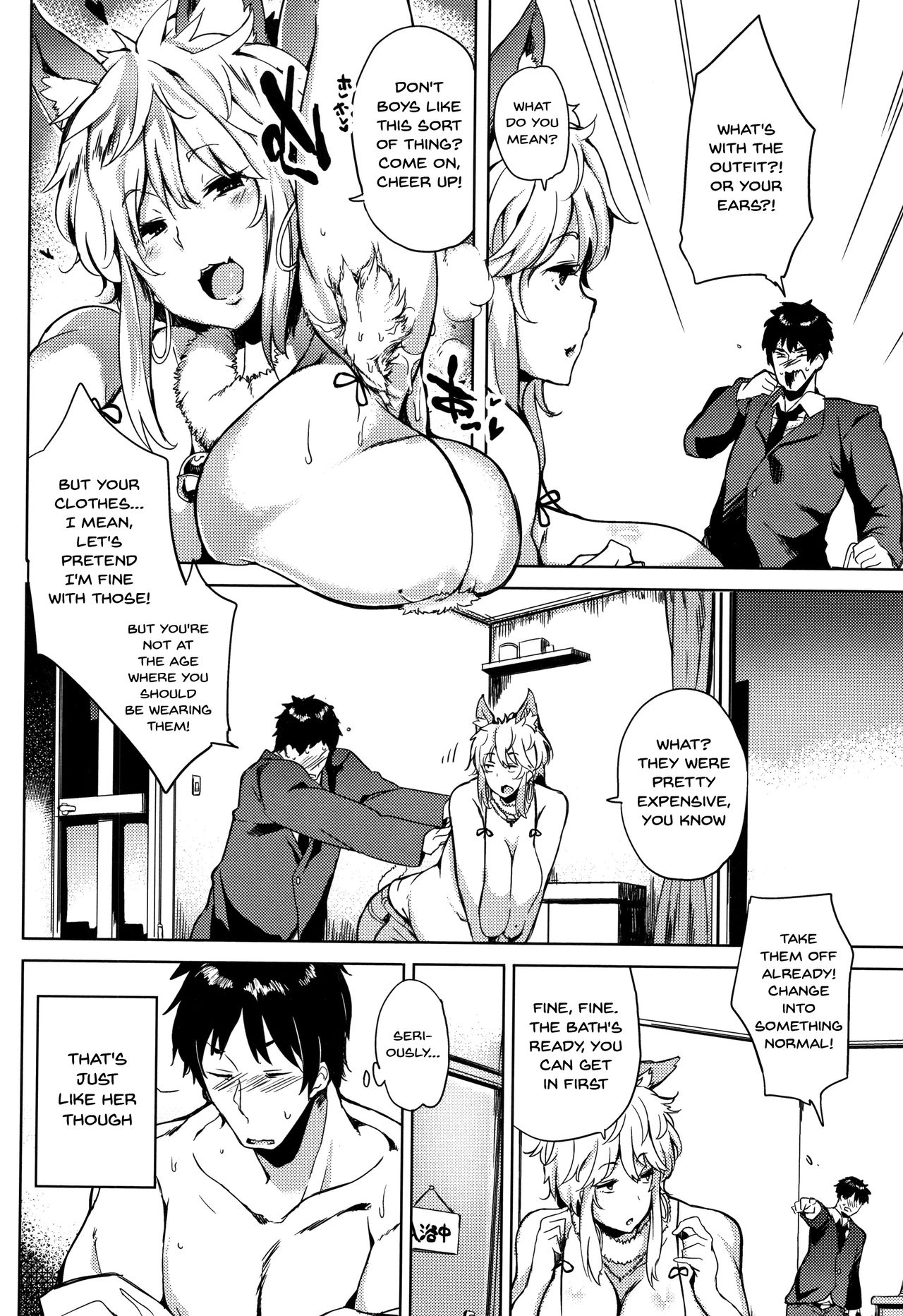 Daseiism [Kawaisaw] Daseiism - [Kawaisaw] – page 142