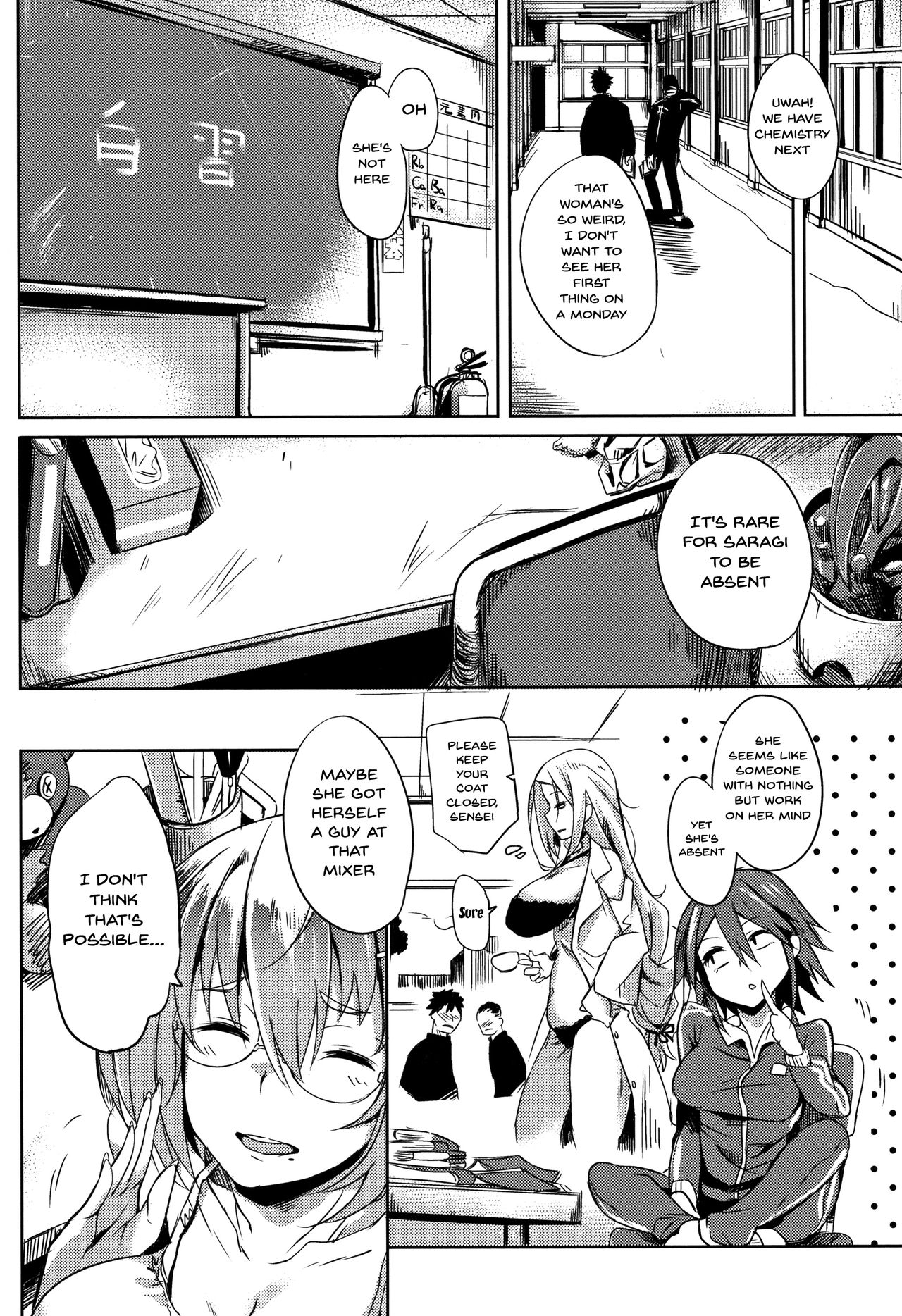 Daseiism [Kawaisaw] Daseiism - [Kawaisaw] – page 146