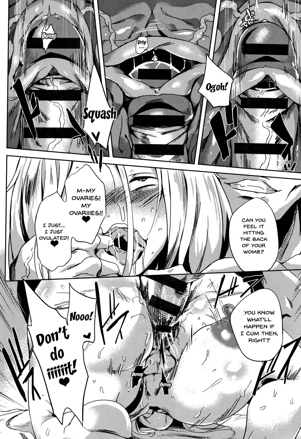 Daseiism [Kawaisaw] Daseiism - [Kawaisaw] – page 152