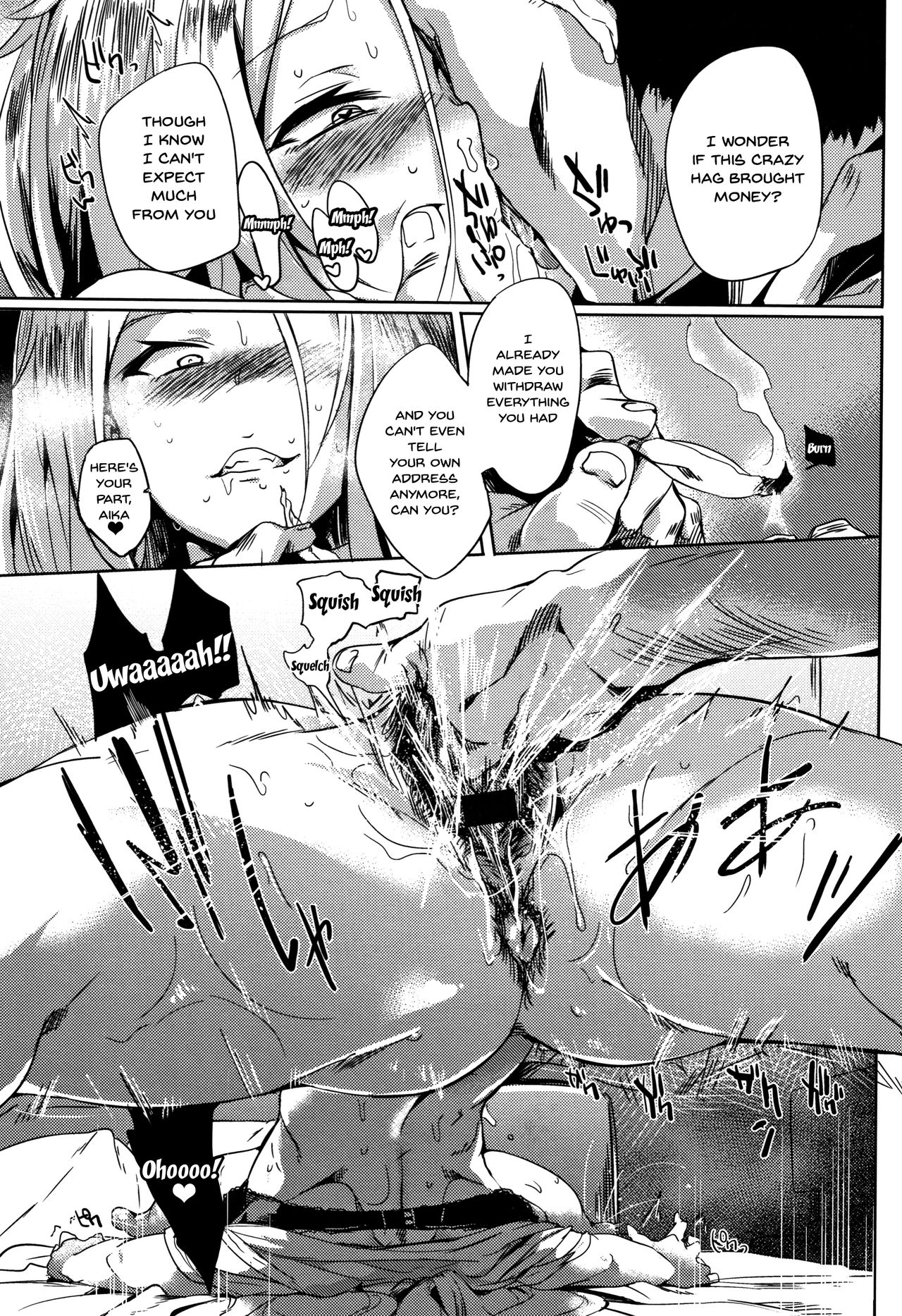 Daseiism [Kawaisaw] Daseiism - [Kawaisaw] – page 154
