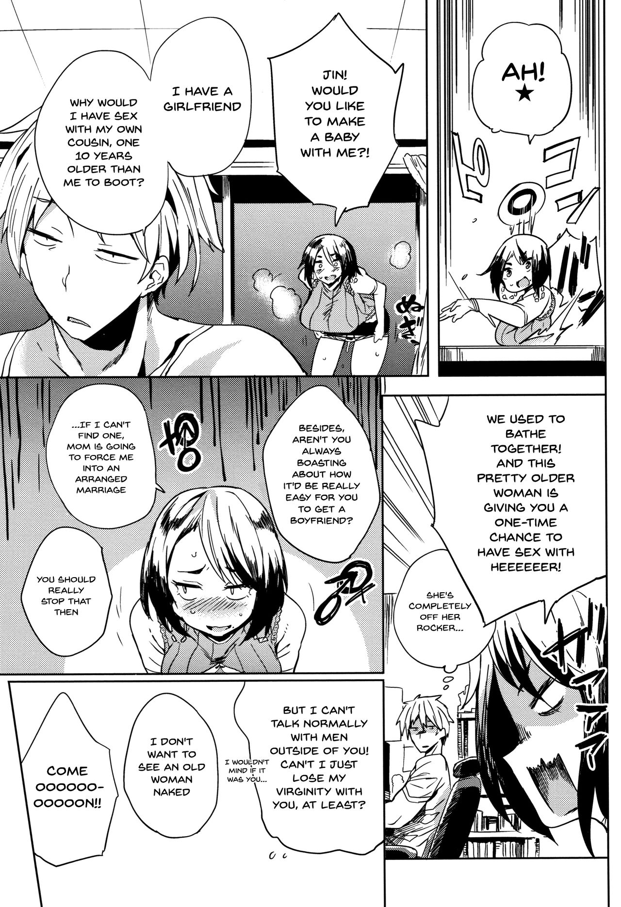 Daseiism [Kawaisaw] Daseiism - [Kawaisaw] – page 25