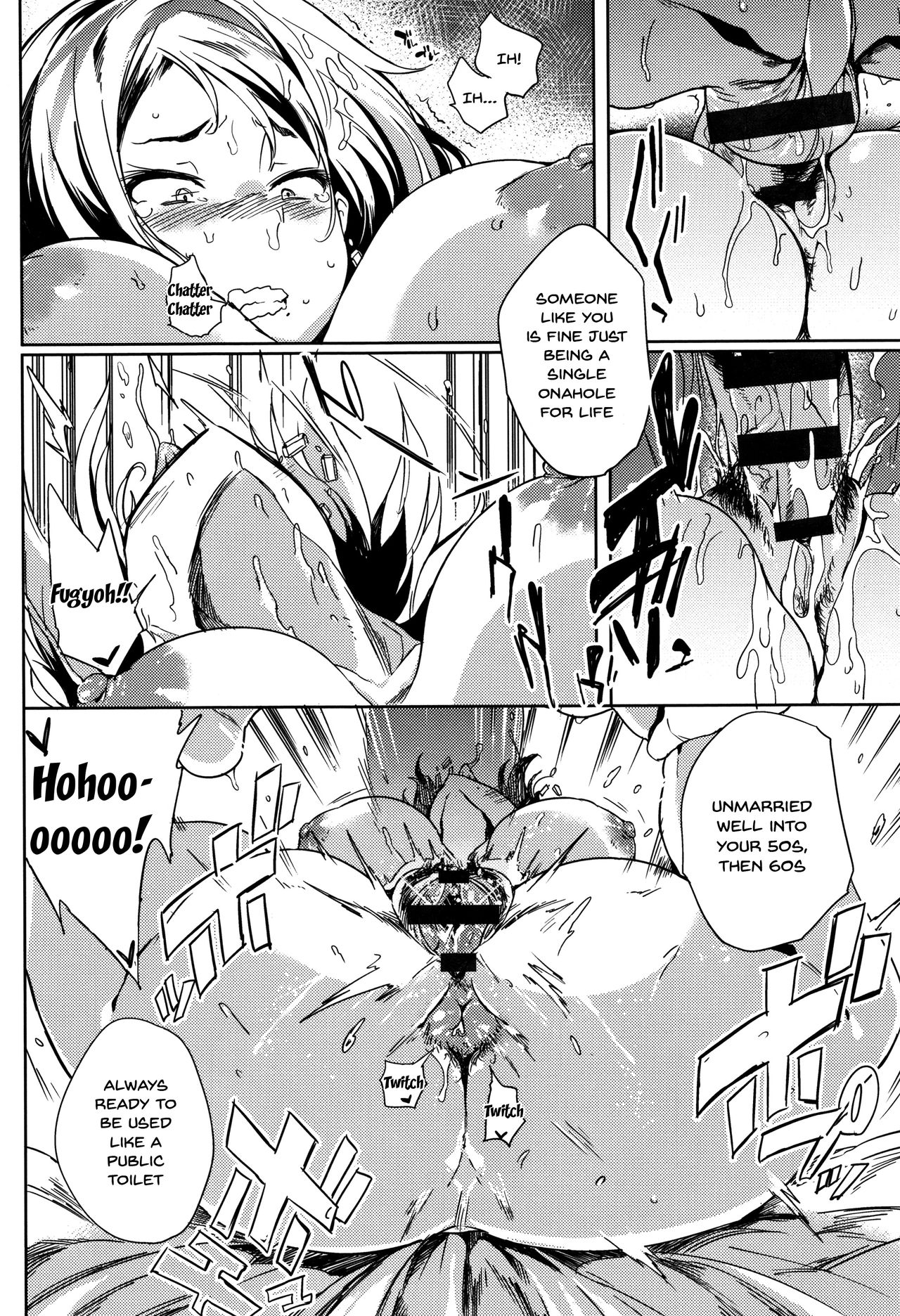 Daseiism [Kawaisaw] Daseiism - [Kawaisaw] – page 36