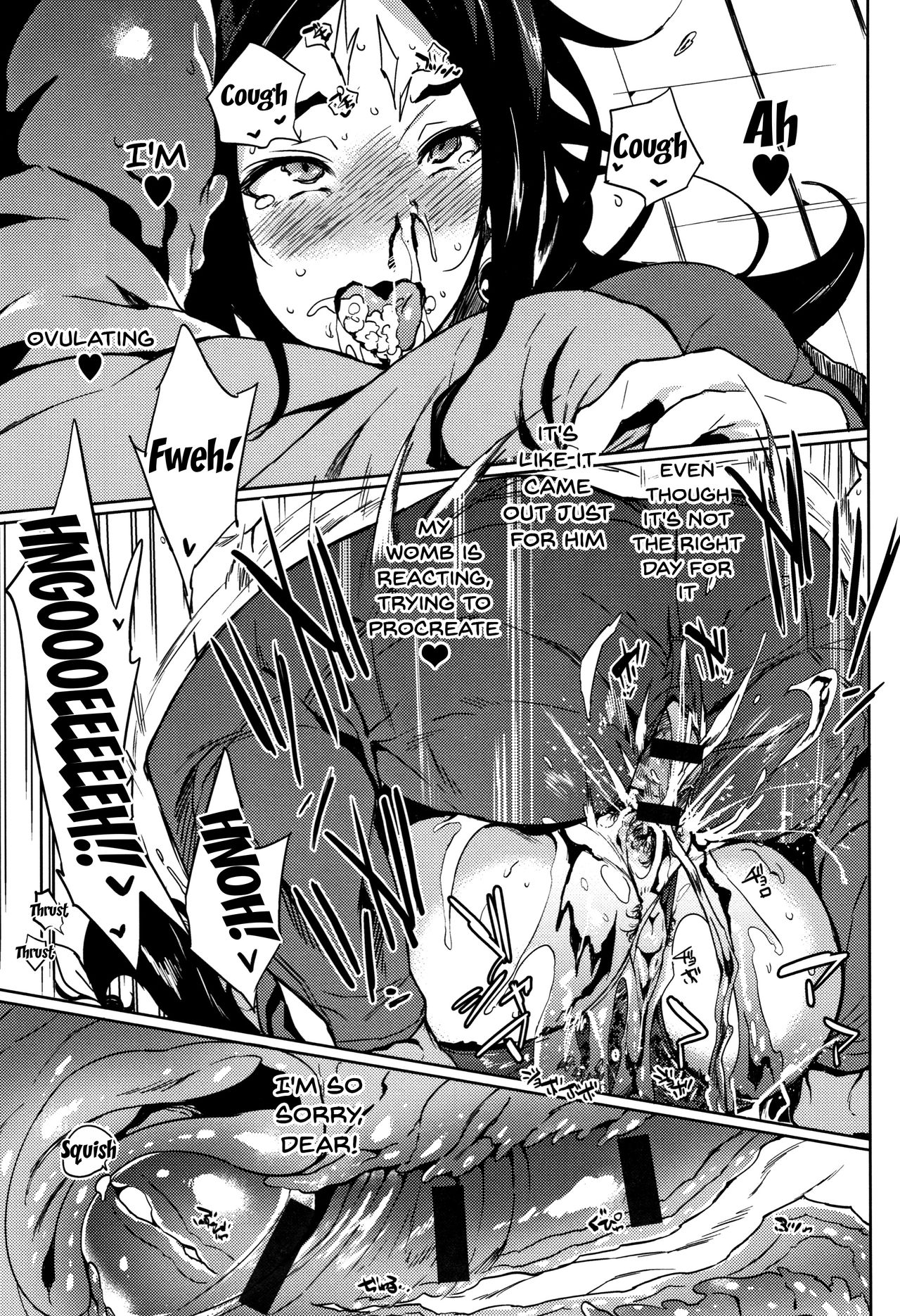 Daseiism [Kawaisaw] Daseiism - [Kawaisaw] – page 57