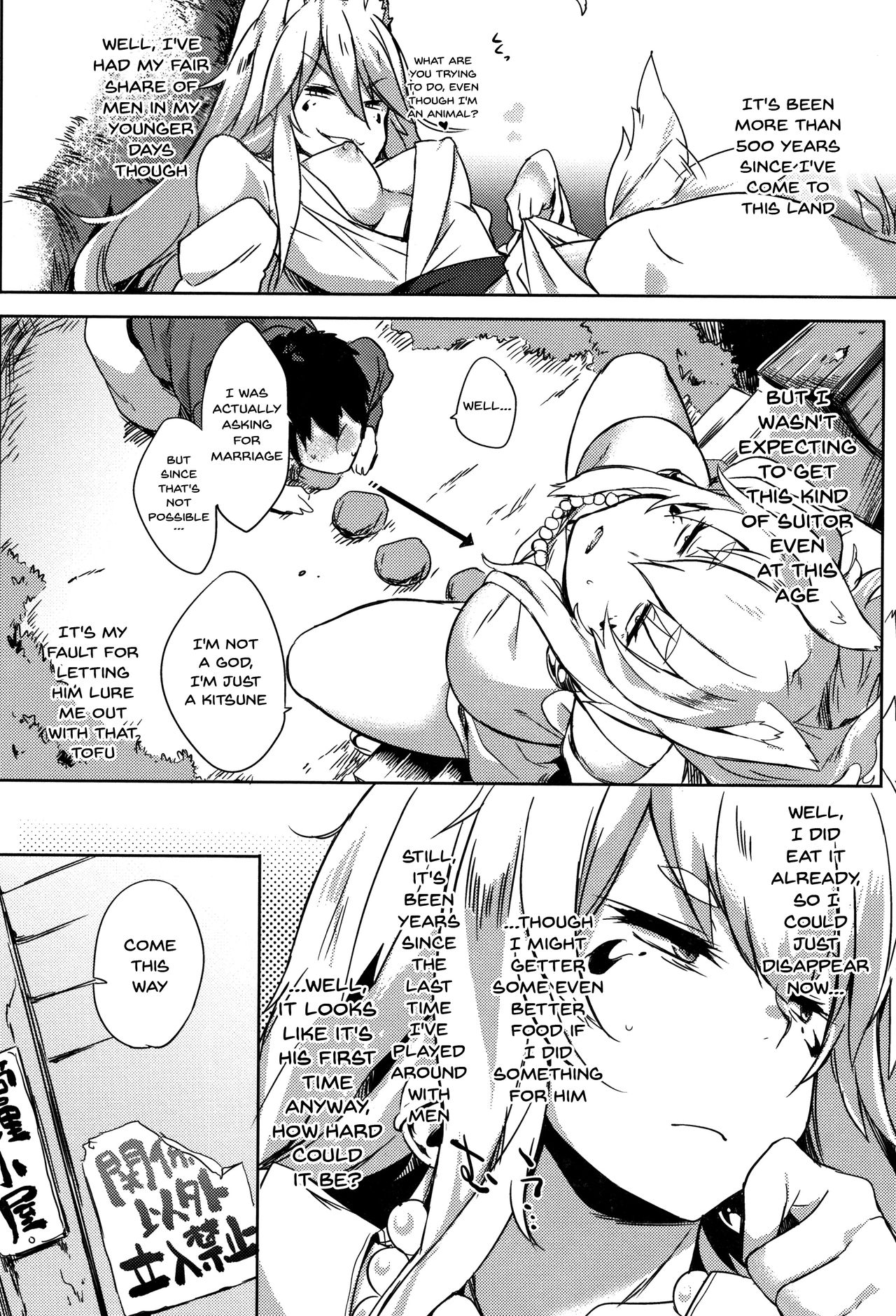 Daseiism [Kawaisaw] Daseiism - [Kawaisaw] – page 61