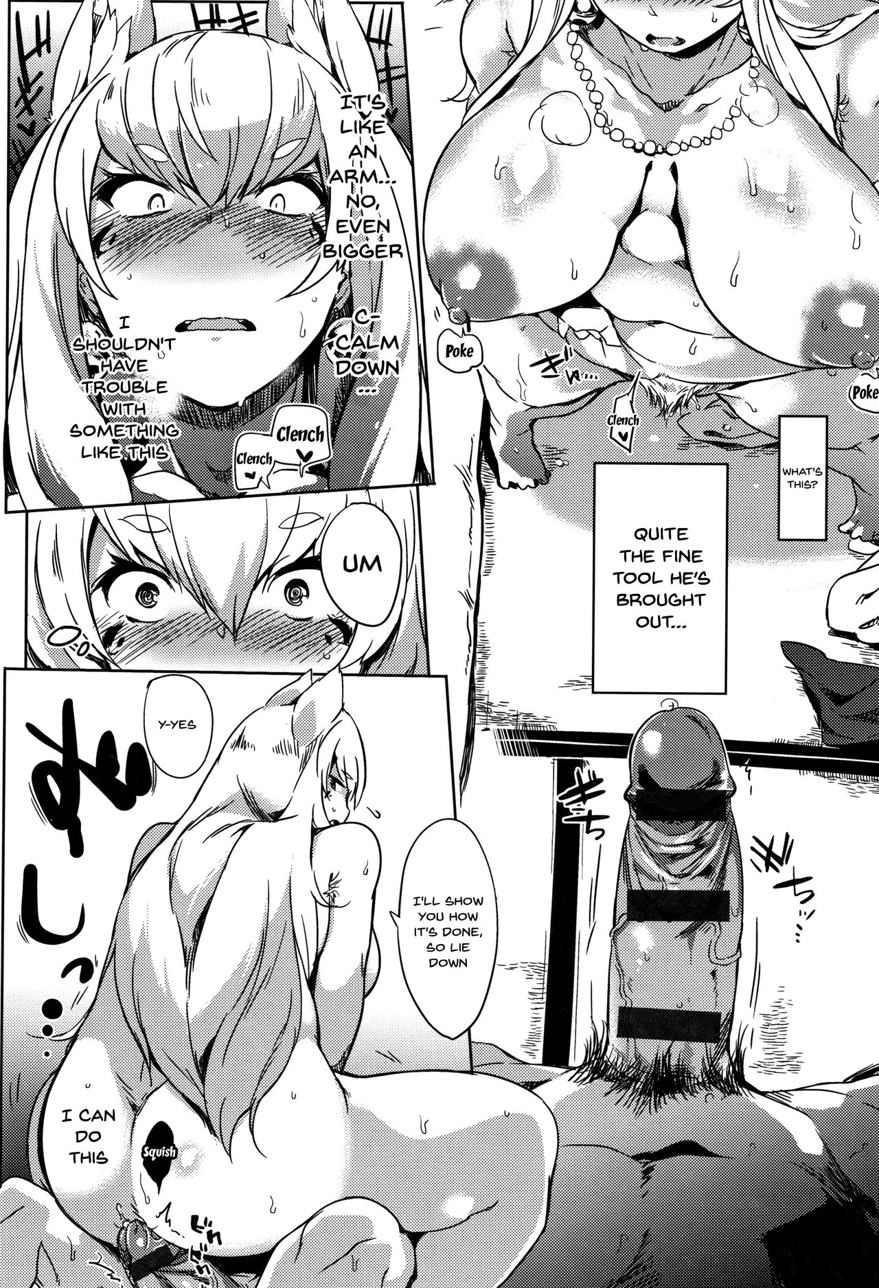 Daseiism [Kawaisaw] Daseiism - [Kawaisaw] – page 63