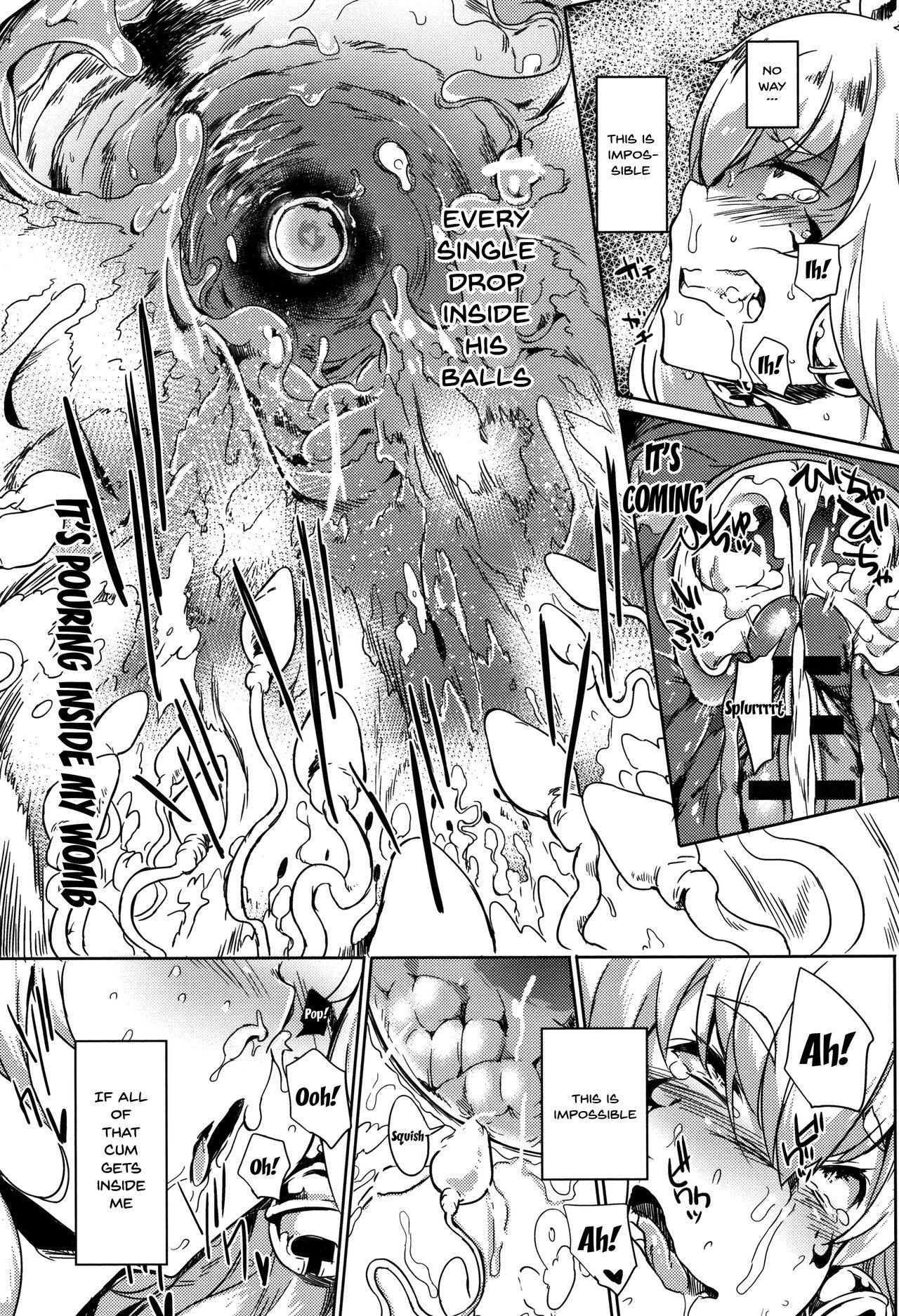 Daseiism [Kawaisaw] Daseiism - [Kawaisaw] – page 73