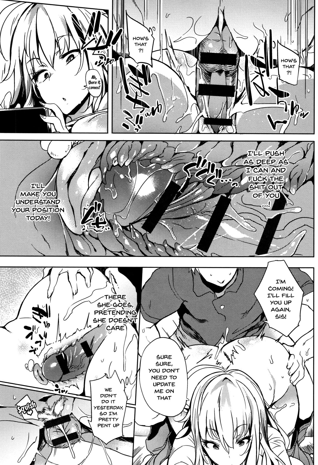 Daseiism [Kawaisaw] Daseiism - [Kawaisaw] – page 82