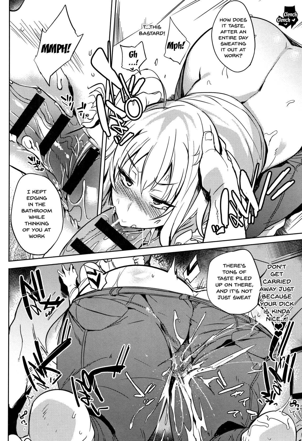 Daseiism [Kawaisaw] Daseiism - [Kawaisaw] – page 89