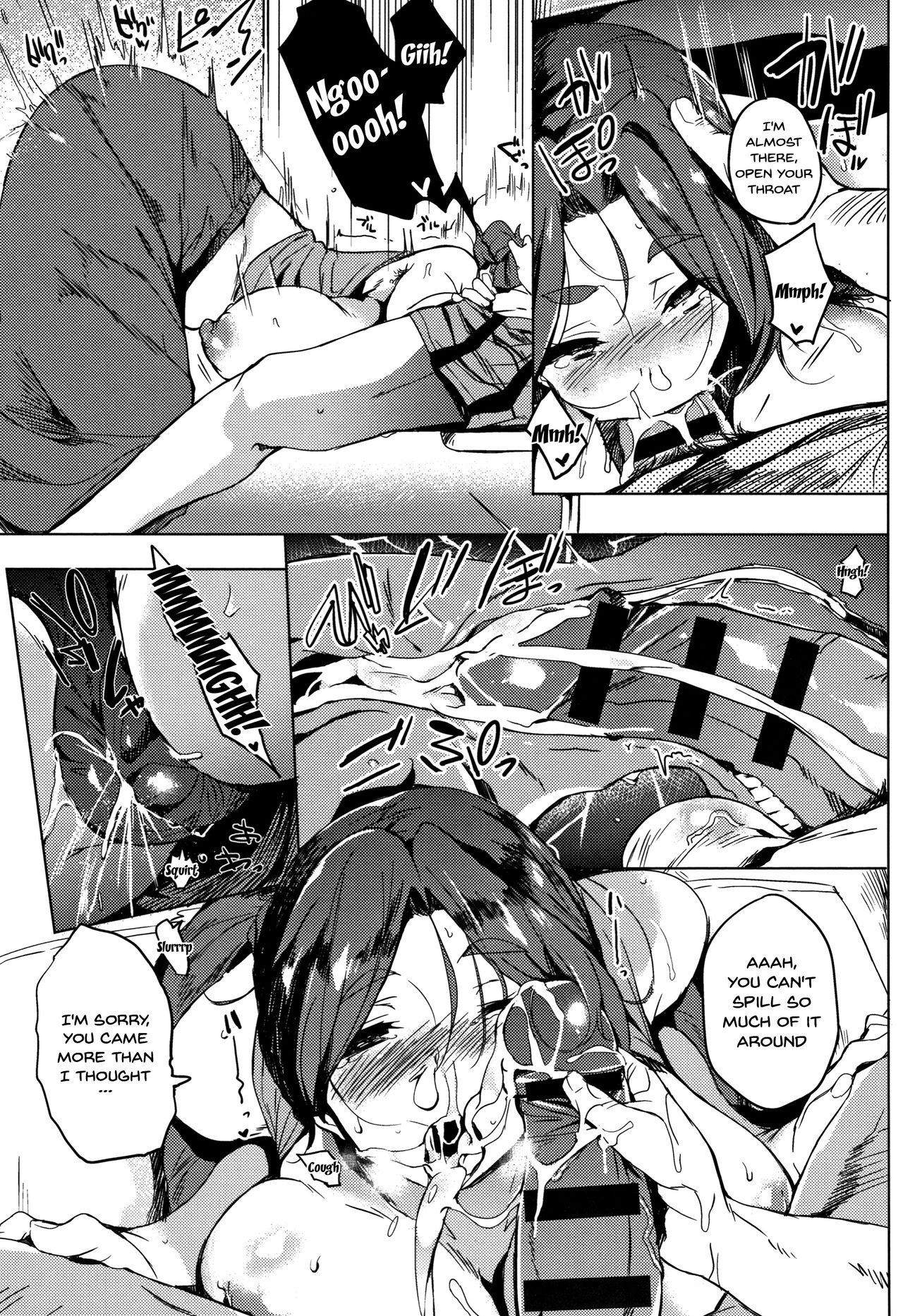 Daseiism [Kawaisaw] Daseiism - [Kawaisaw] – page 9