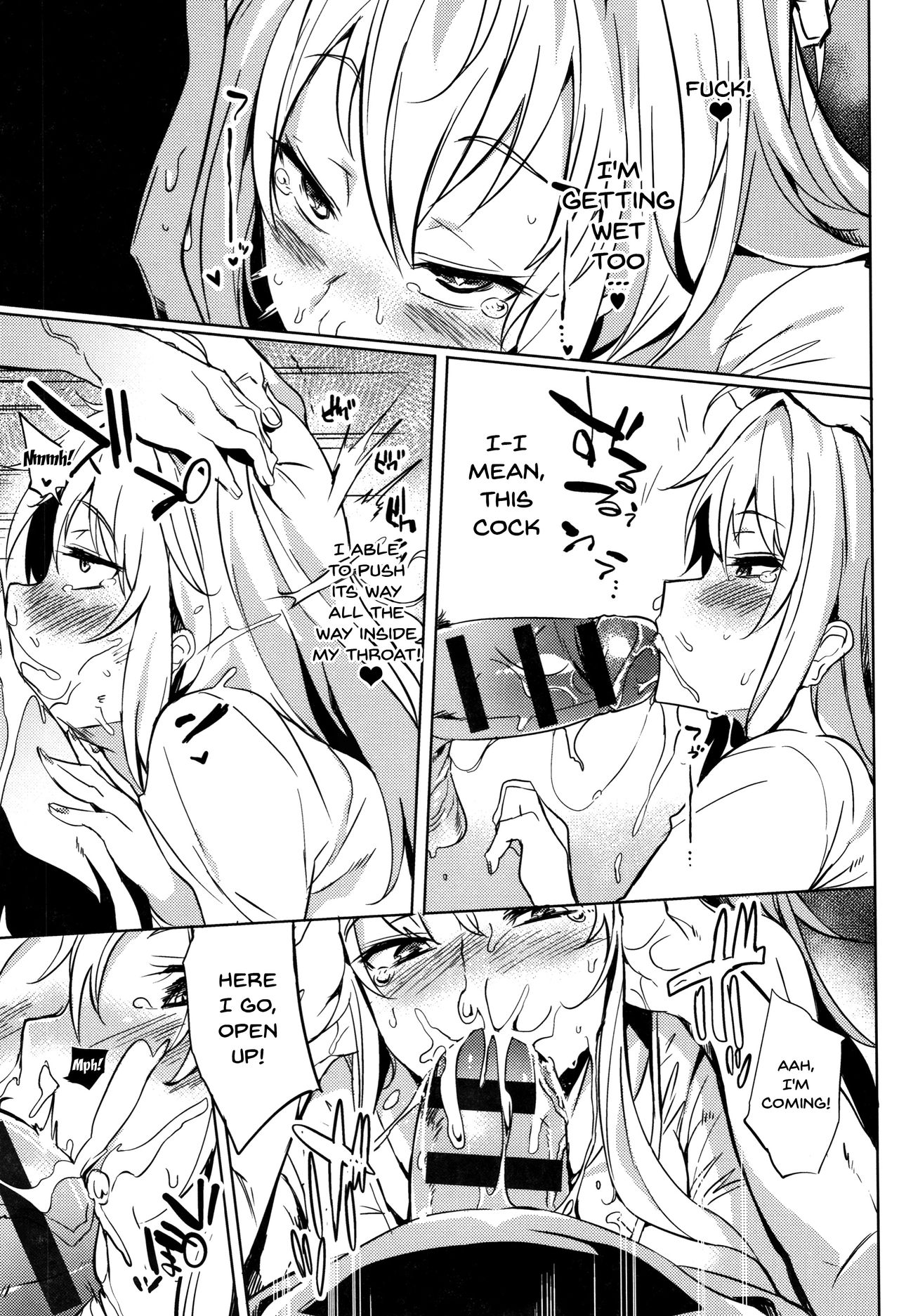 Daseiism [Kawaisaw] Daseiism - [Kawaisaw] – page 90