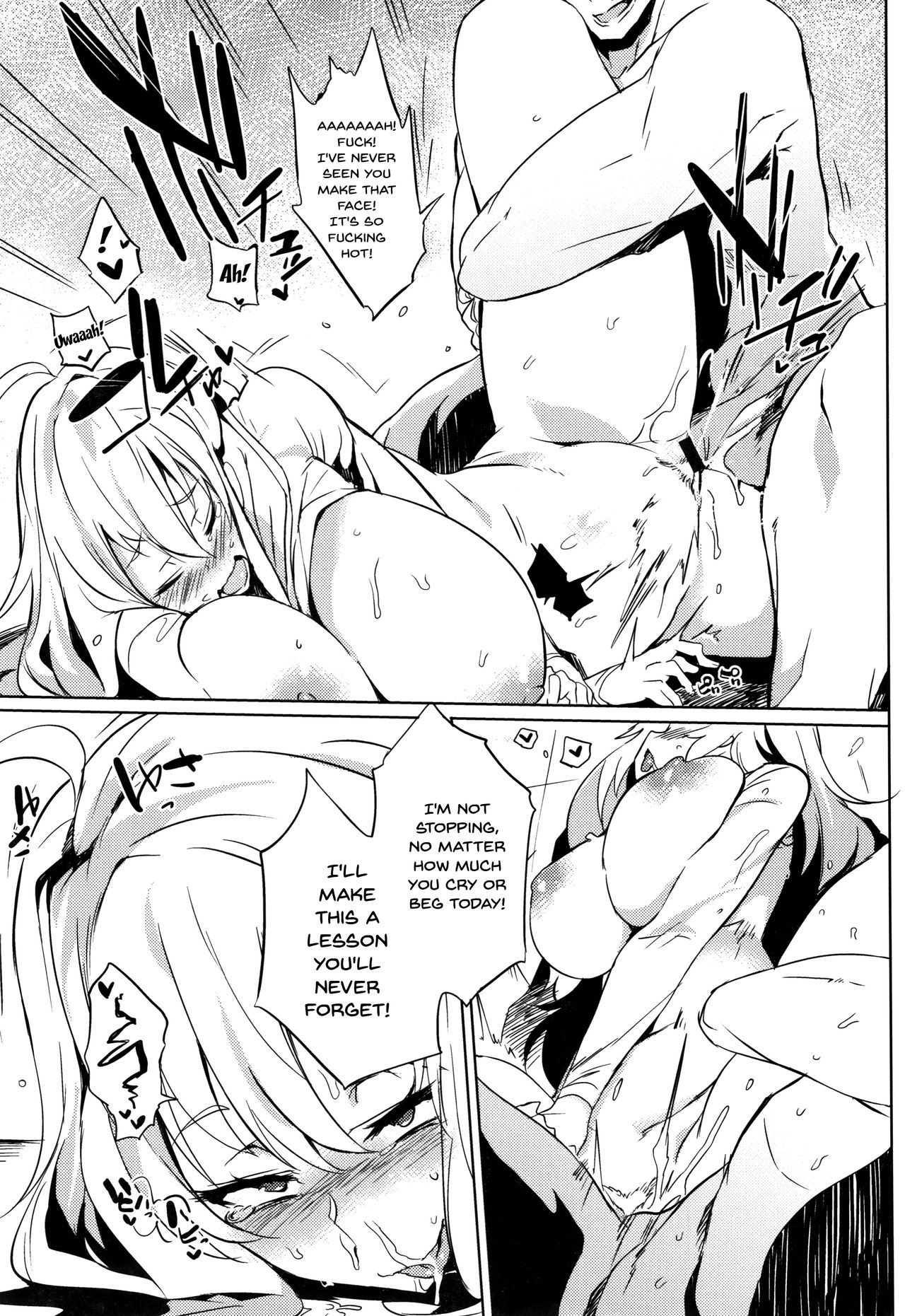 Daseiism [Kawaisaw] Daseiism - [Kawaisaw] – page 94