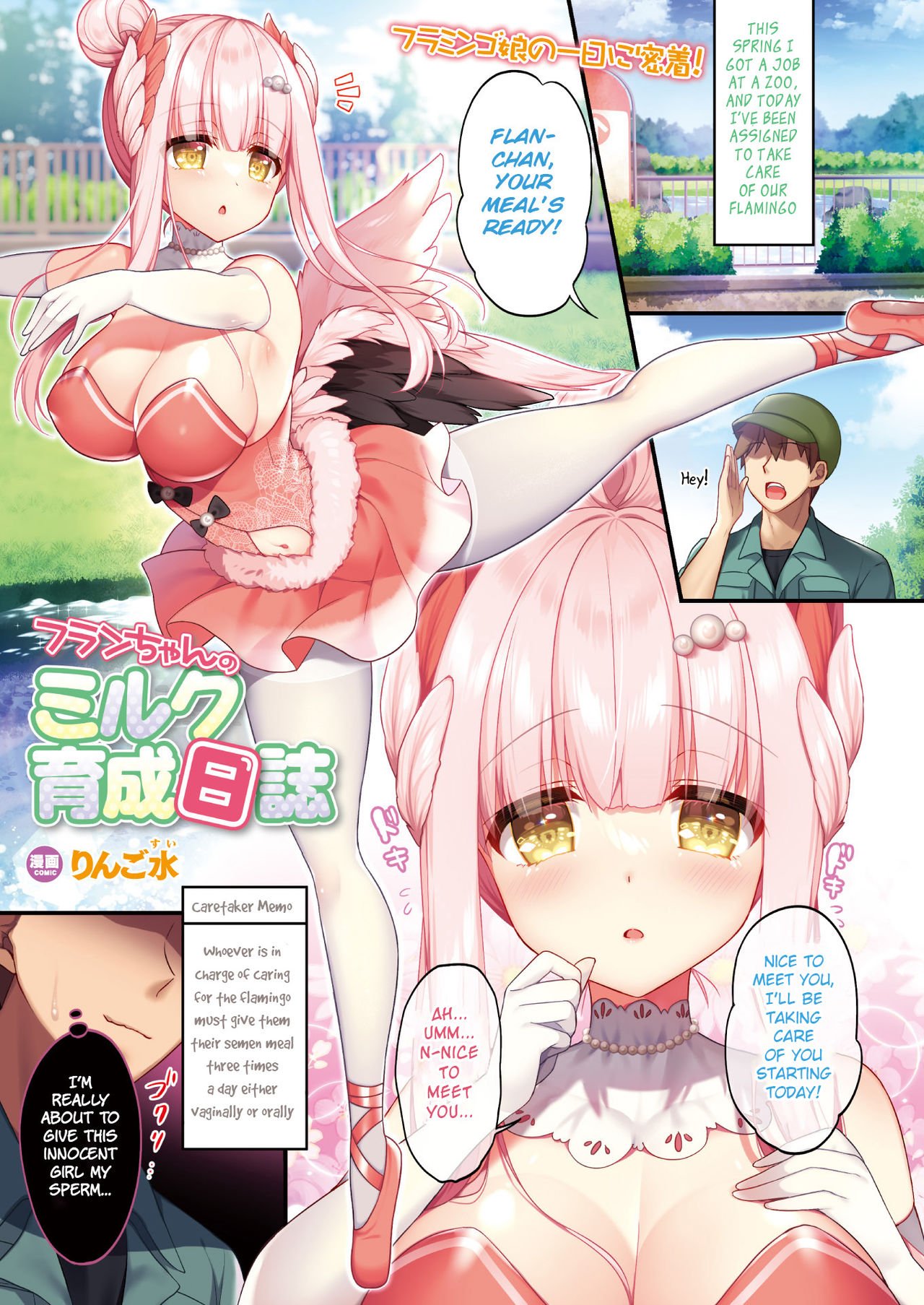 Flan’s Milk Breeding Diary [Ringo Sui] 1 . Flan's Milk Breeding Diary - Chapter 1 [Ringo Sui] – page 1