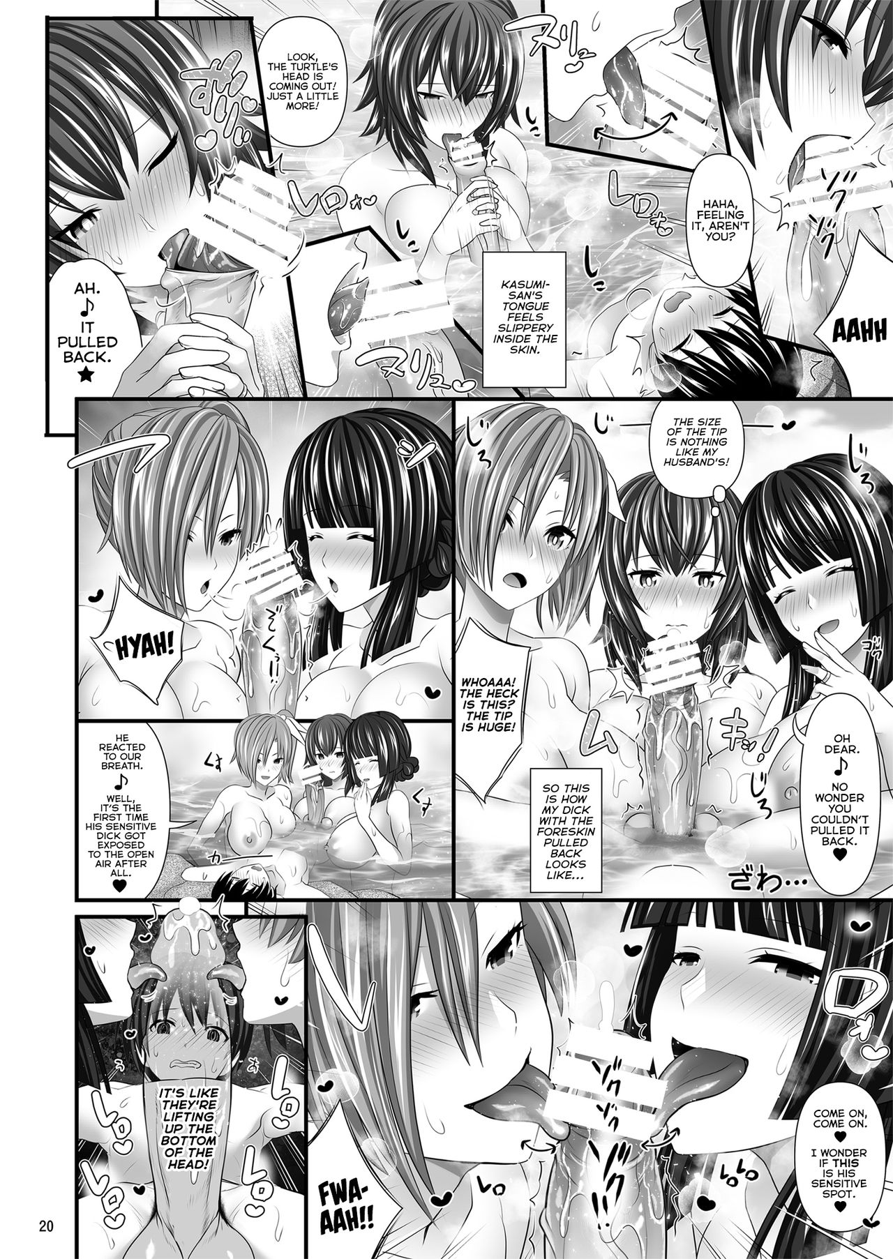 Hitozuma SeFri [Makinosaka Shinichi] 1 . Hitozuma SeFri - Chapter 1 [Makinosaka Shinichi] – page 20