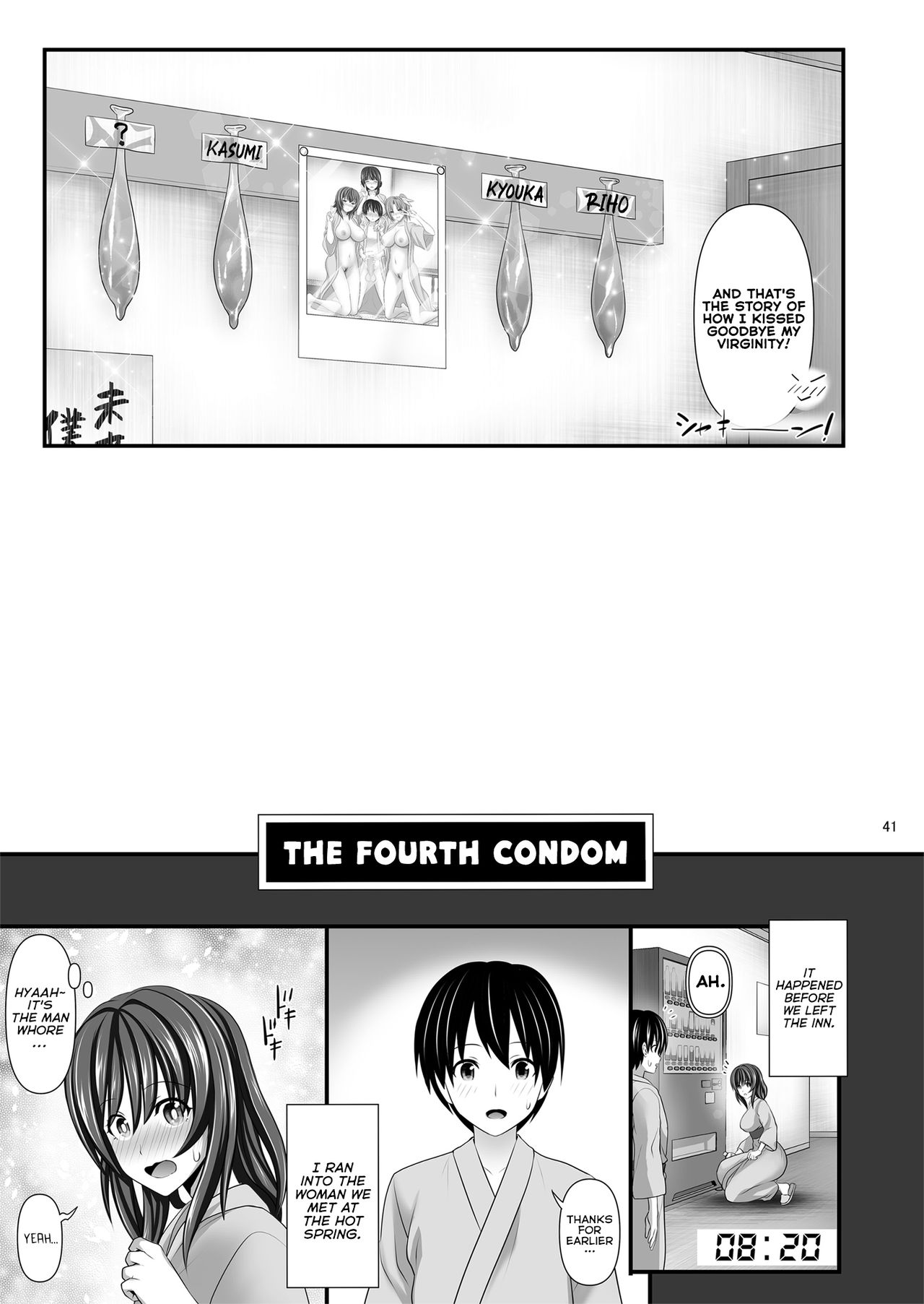 Hitozuma SeFri [Makinosaka Shinichi] 1 . Hitozuma SeFri - Chapter 1 [Makinosaka Shinichi] – page 41