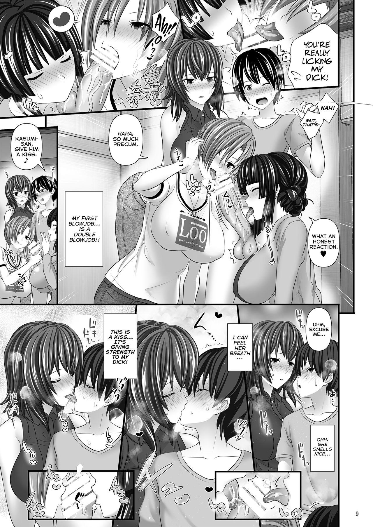 Hitozuma SeFri [Makinosaka Shinichi] 1 . Hitozuma SeFri - Chapter 1 [Makinosaka Shinichi] – page 9
