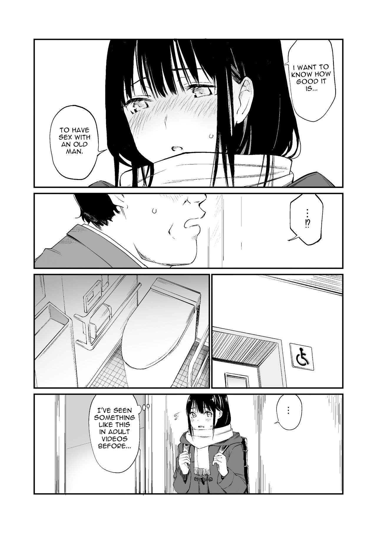 Hole To Fill With Uncle [Hoshi To Lucky] 1 . Hole To Fill With Uncle - Chapter 1 [Hoshi To Lucky] – page 12