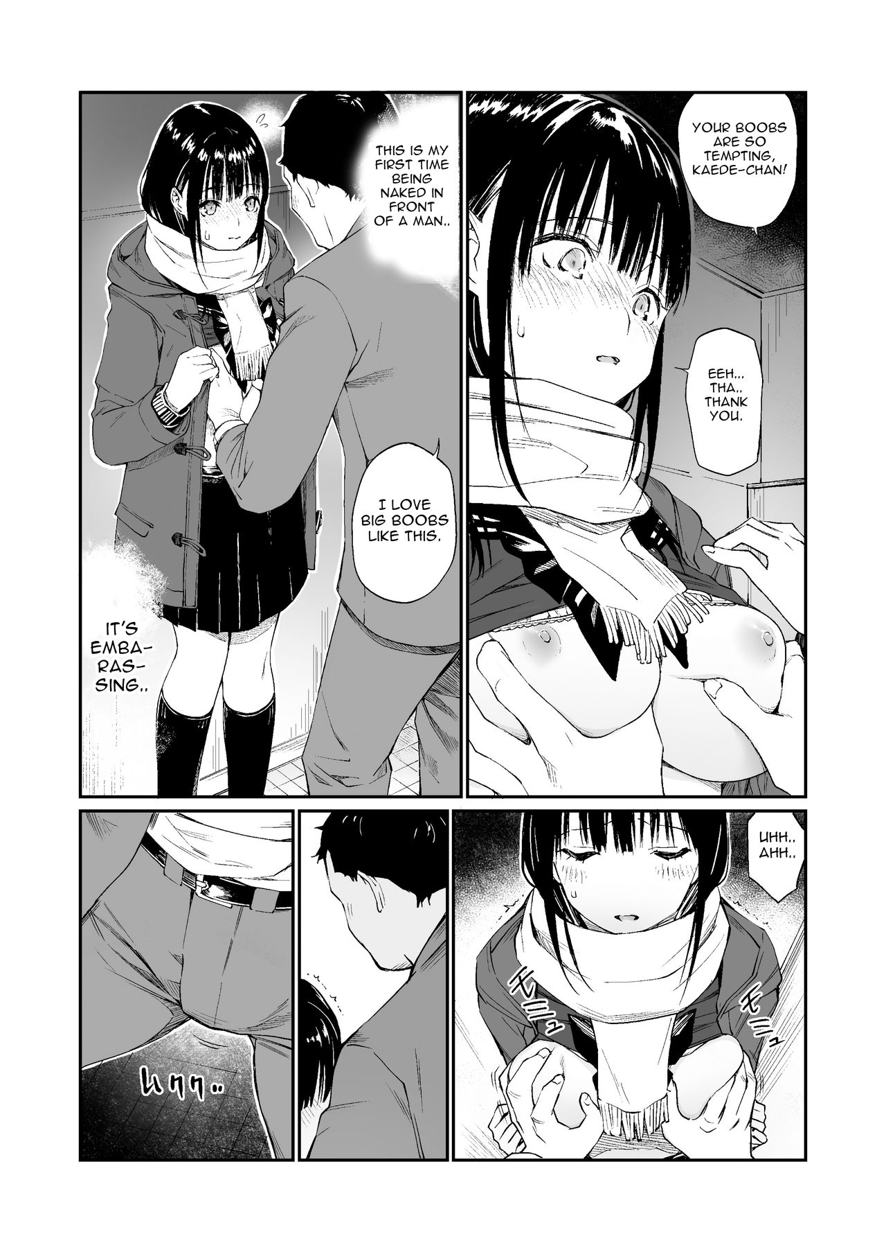 Hole To Fill With Uncle [Hoshi To Lucky] 1 . Hole To Fill With Uncle - Chapter 1 [Hoshi To Lucky] – page 16