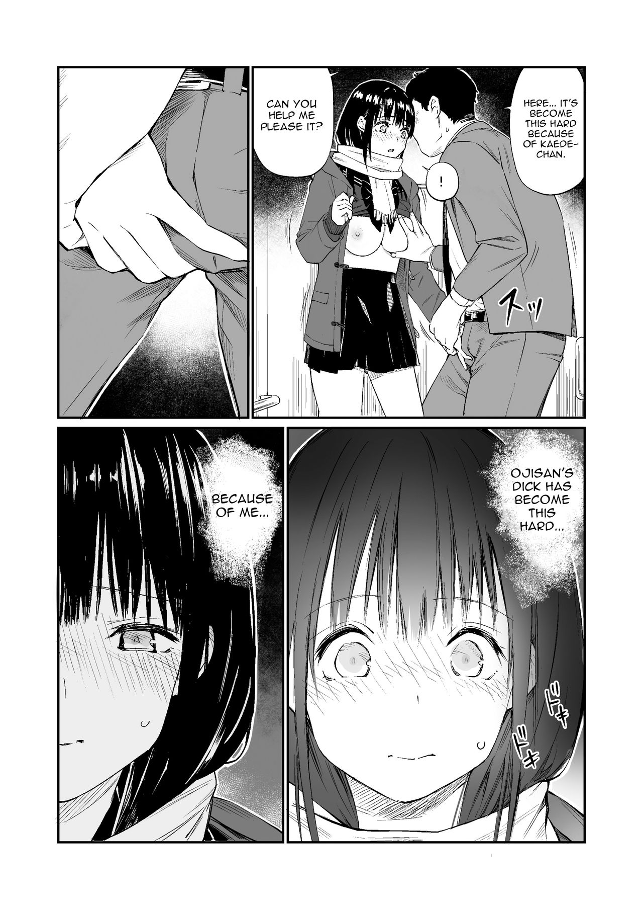 Hole To Fill With Uncle [Hoshi To Lucky] 1 . Hole To Fill With Uncle - Chapter 1 [Hoshi To Lucky] – page 17