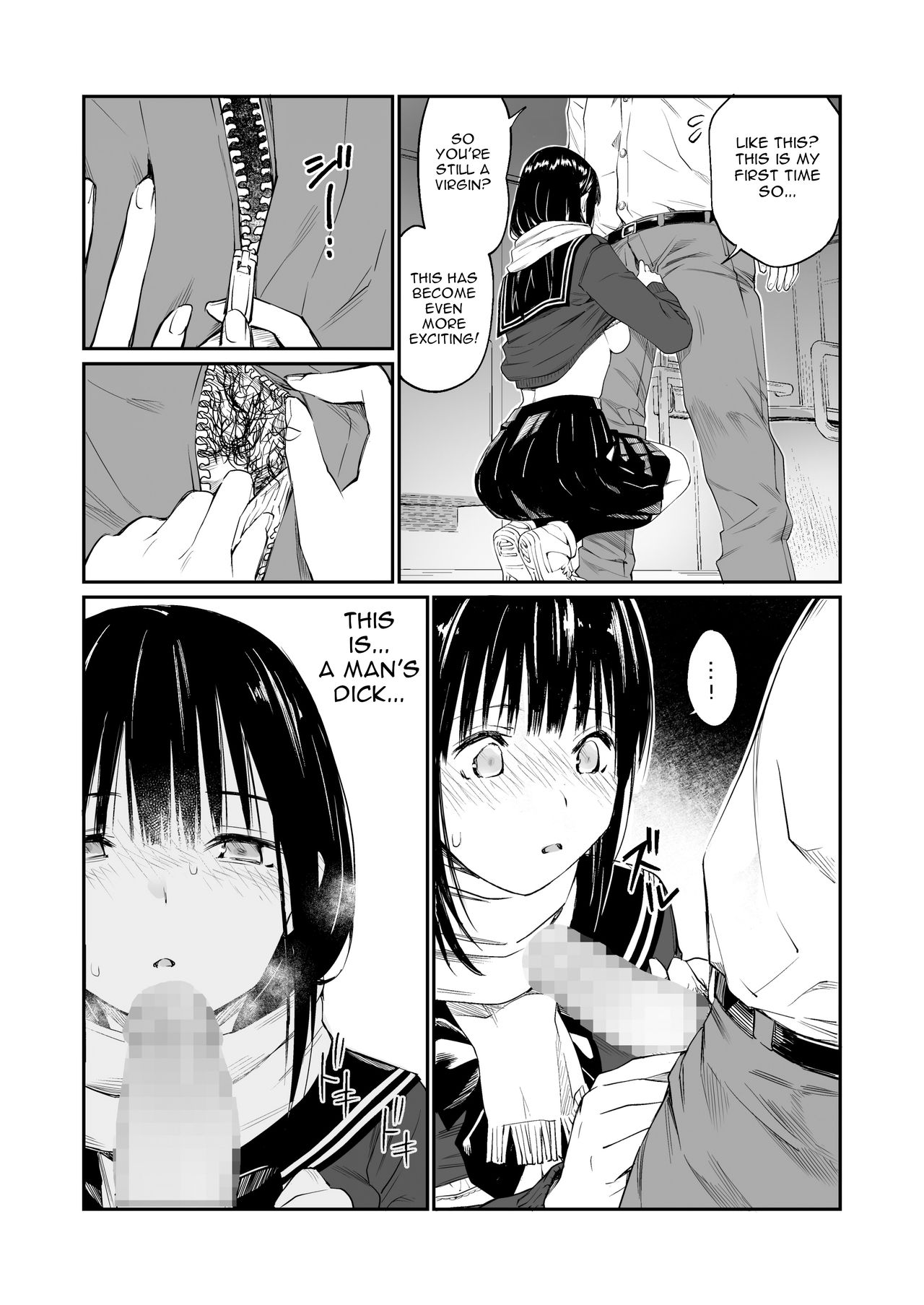 Hole To Fill With Uncle [Hoshi To Lucky] 1 . Hole To Fill With Uncle - Chapter 1 [Hoshi To Lucky] – page 18