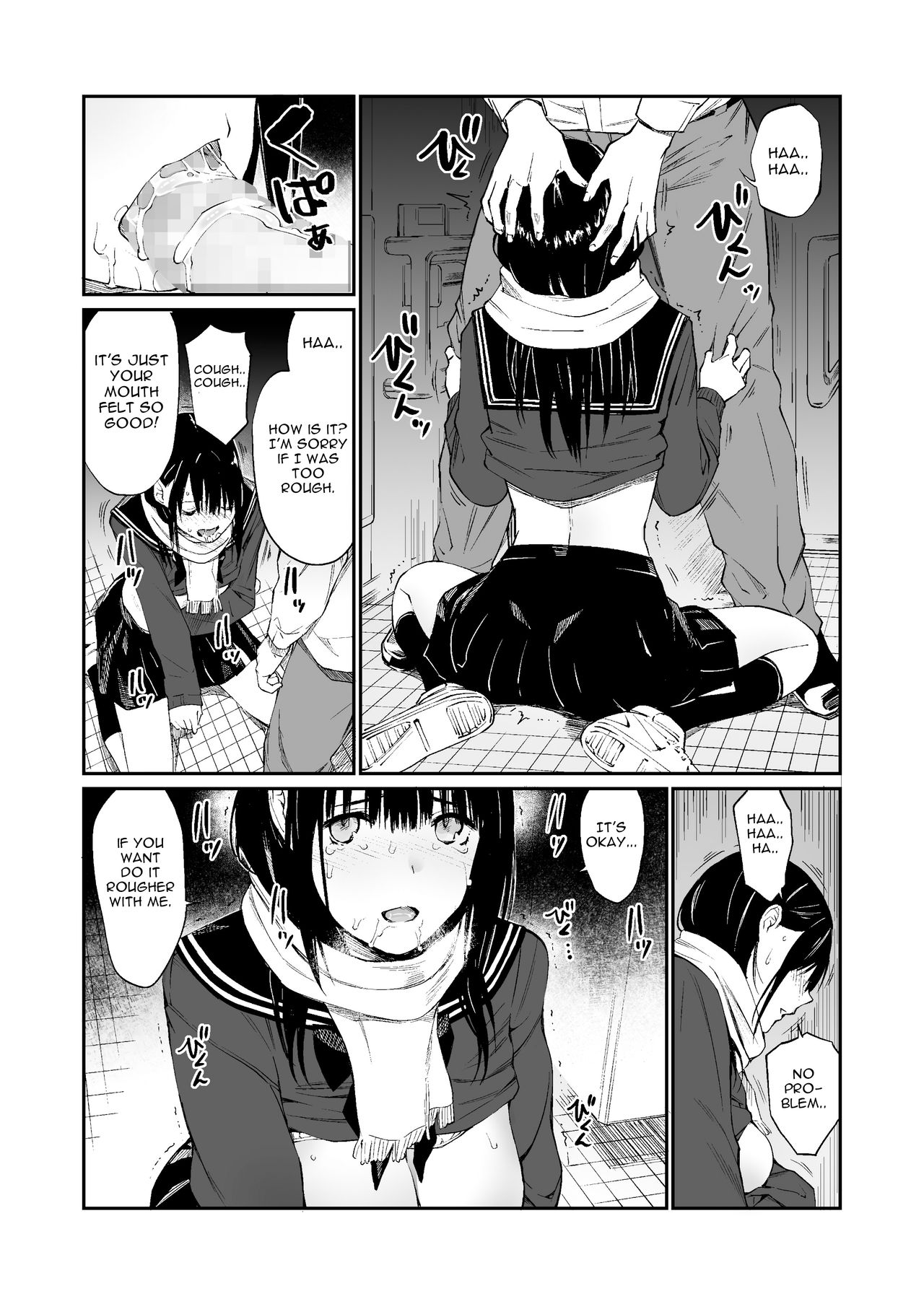 Hole To Fill With Uncle [Hoshi To Lucky] 1 . Hole To Fill With Uncle - Chapter 1 [Hoshi To Lucky] – page 23