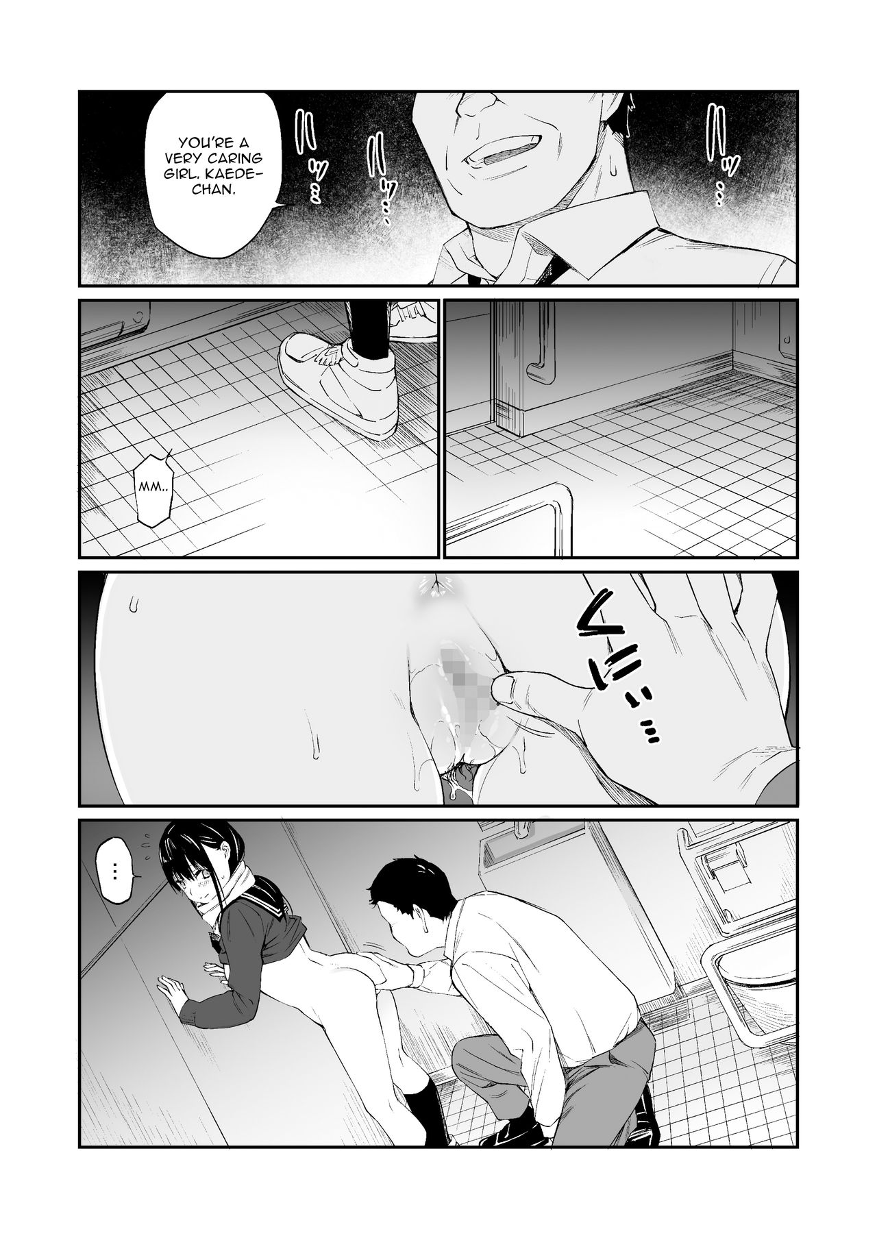 Hole To Fill With Uncle [Hoshi To Lucky] 1 . Hole To Fill With Uncle - Chapter 1 [Hoshi To Lucky] – page 24