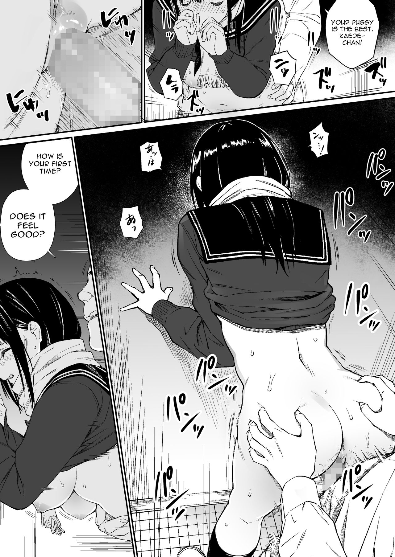 Hole To Fill With Uncle [Hoshi To Lucky] 1 . Hole To Fill With Uncle - Chapter 1 [Hoshi To Lucky] – page 28