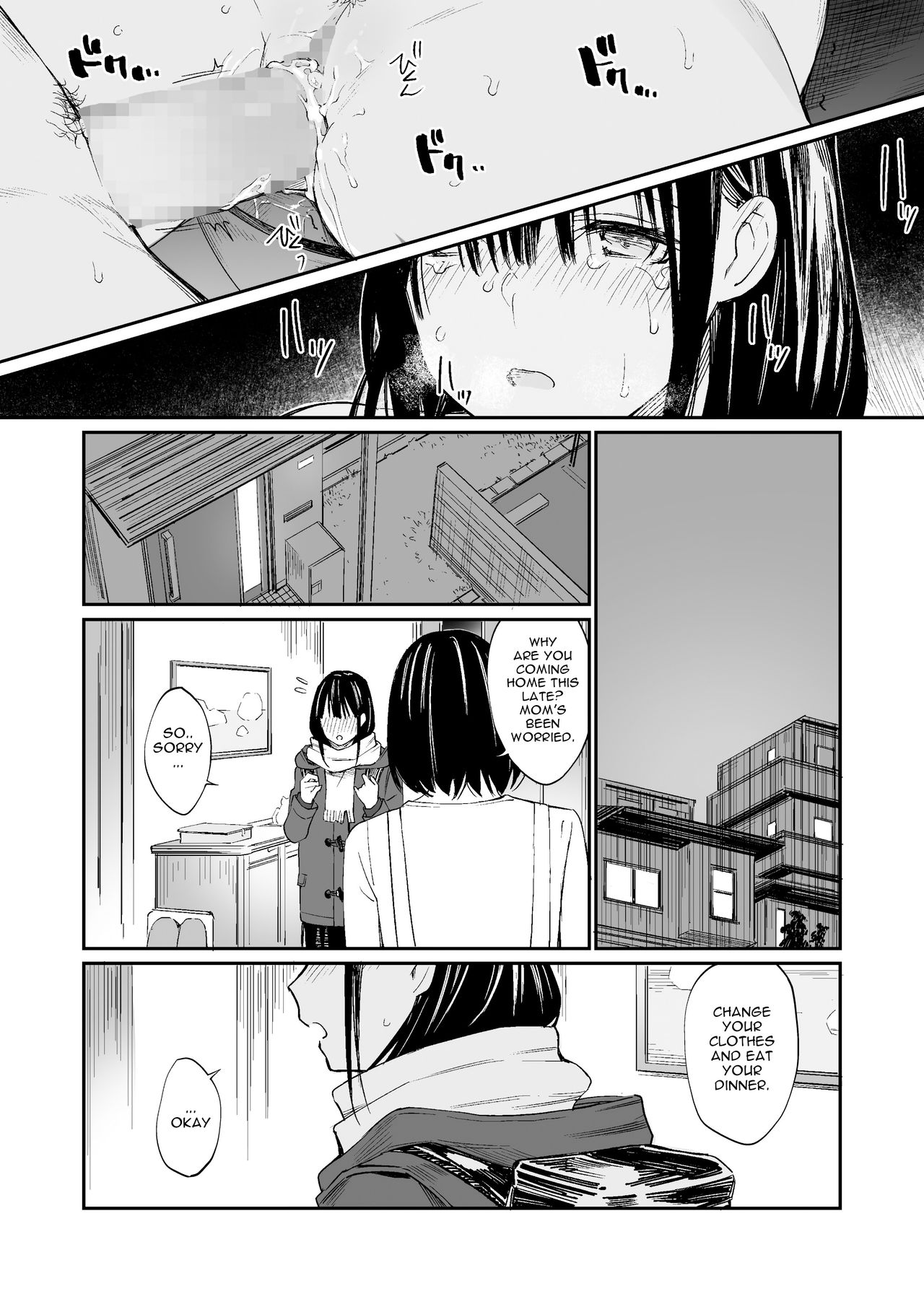 Hole To Fill With Uncle [Hoshi To Lucky] 1 . Hole To Fill With Uncle - Chapter 1 [Hoshi To Lucky] – page 43