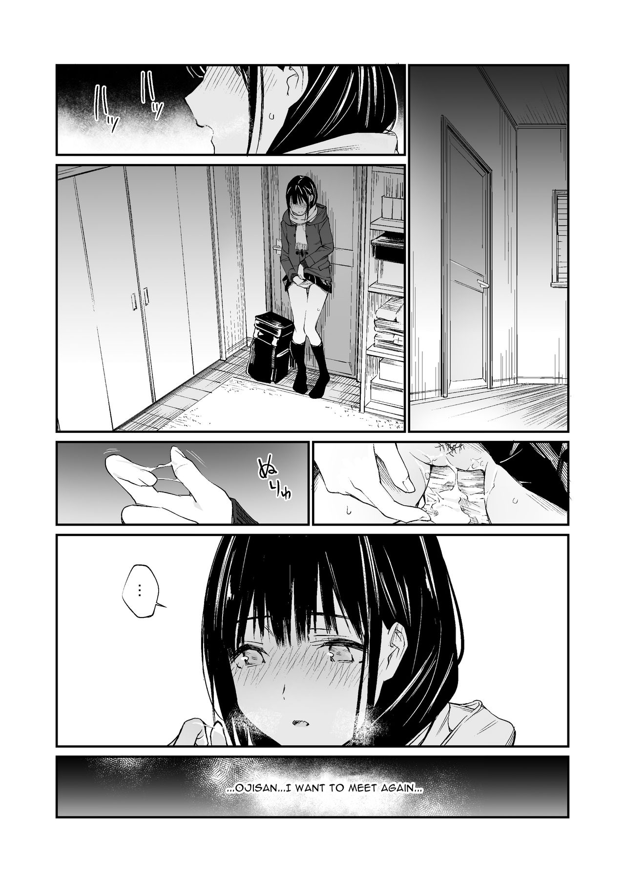 Hole To Fill With Uncle [Hoshi To Lucky] 1 . Hole To Fill With Uncle - Chapter 1 [Hoshi To Lucky] – page 44