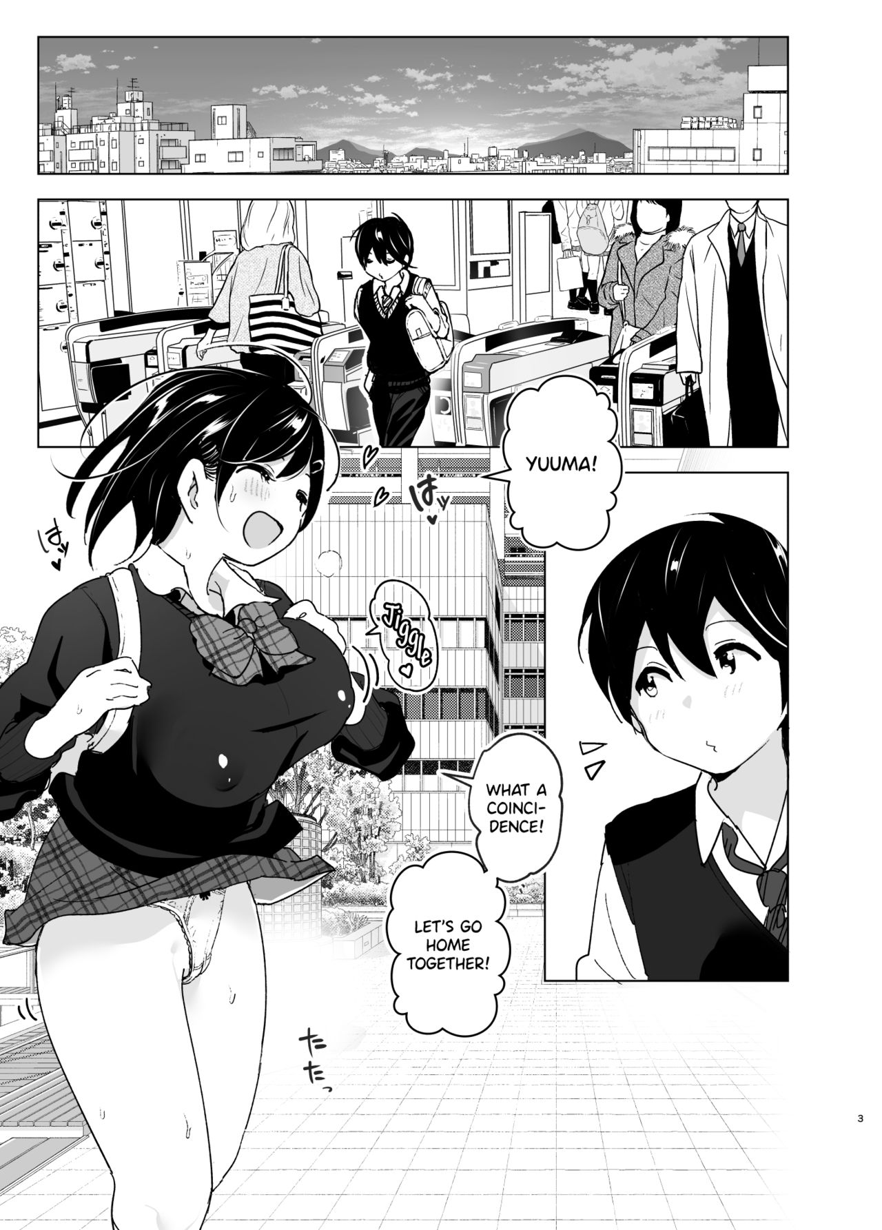 Older Sister and Complaint Listening Younger Brother [Nakani] 2 . Older Sister and Complaint Listening Younger Brother  - Chapter 2 [Nakani] – page 2