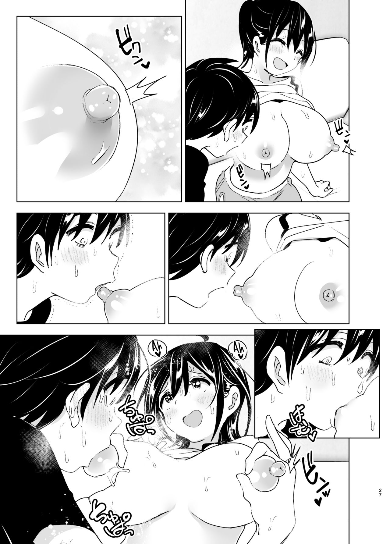 Older Sister and Complaint Listening Younger Brother [Nakani] 2 . Older Sister and Complaint Listening Younger Brother  - Chapter 2 [Nakani] – page 26