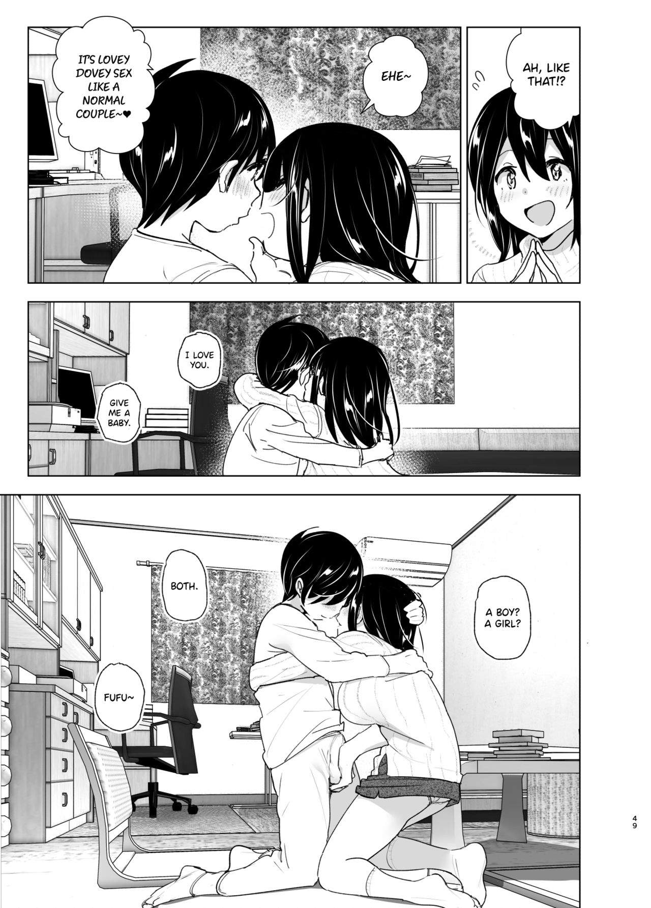 Older Sister and Complaint Listening Younger Brother [Nakani] 2 . Older Sister and Complaint Listening Younger Brother  - Chapter 2 [Nakani] – page 48