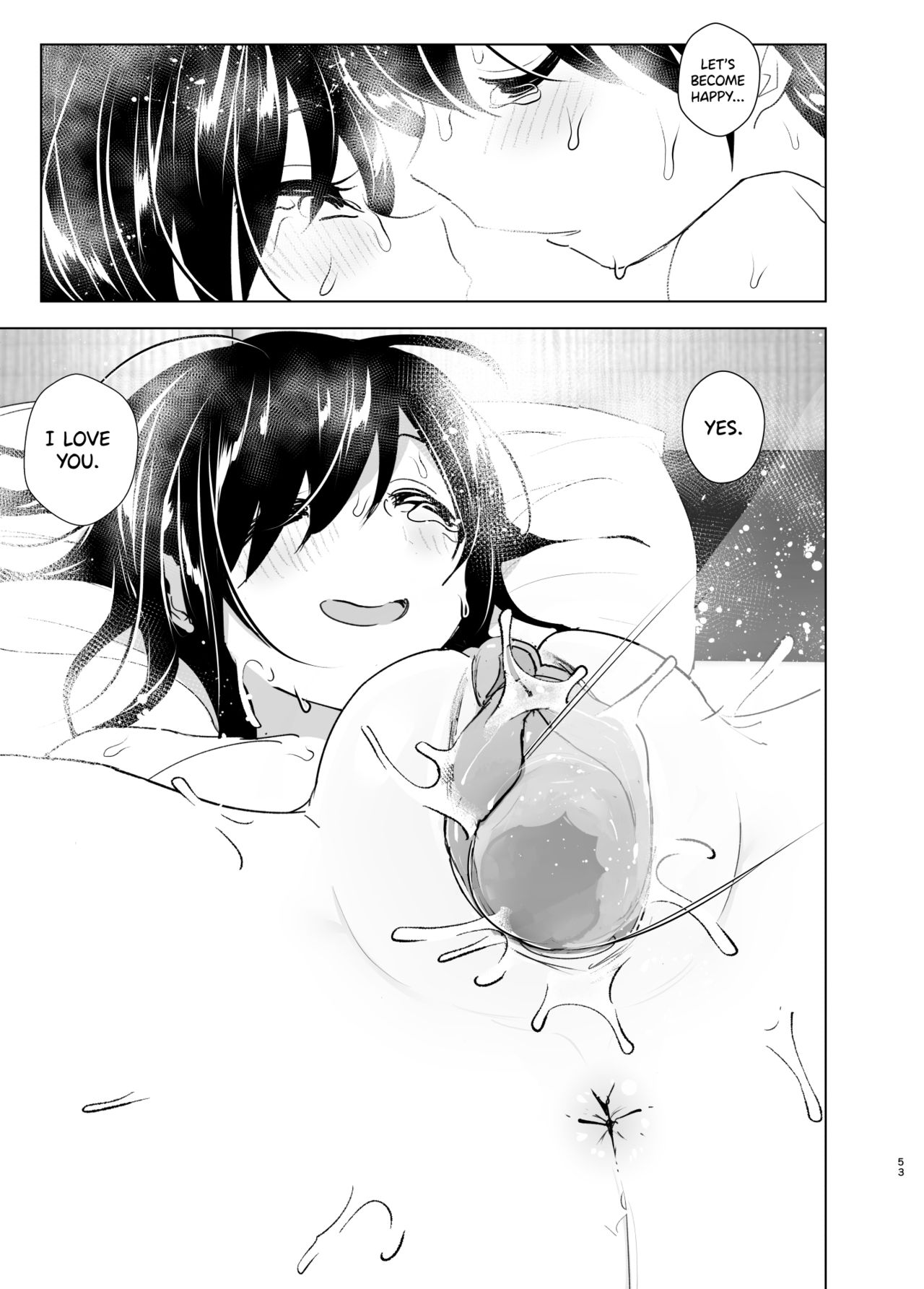 Older Sister and Complaint Listening Younger Brother [Nakani] 2 . Older Sister and Complaint Listening Younger Brother  - Chapter 2 [Nakani] – page 52
