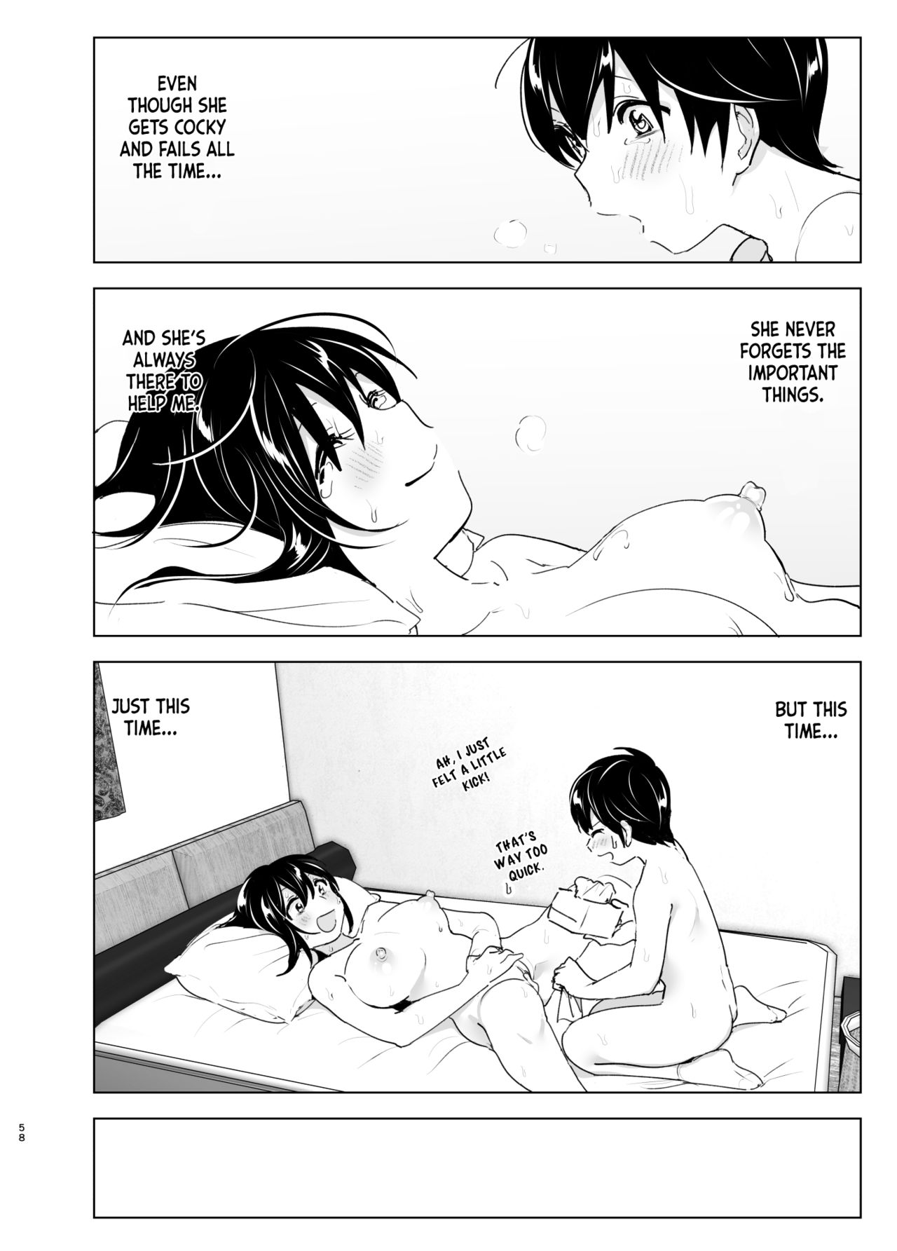 Older Sister and Complaint Listening Younger Brother [Nakani] 2 . Older Sister and Complaint Listening Younger Brother  - Chapter 2 [Nakani] – page 57