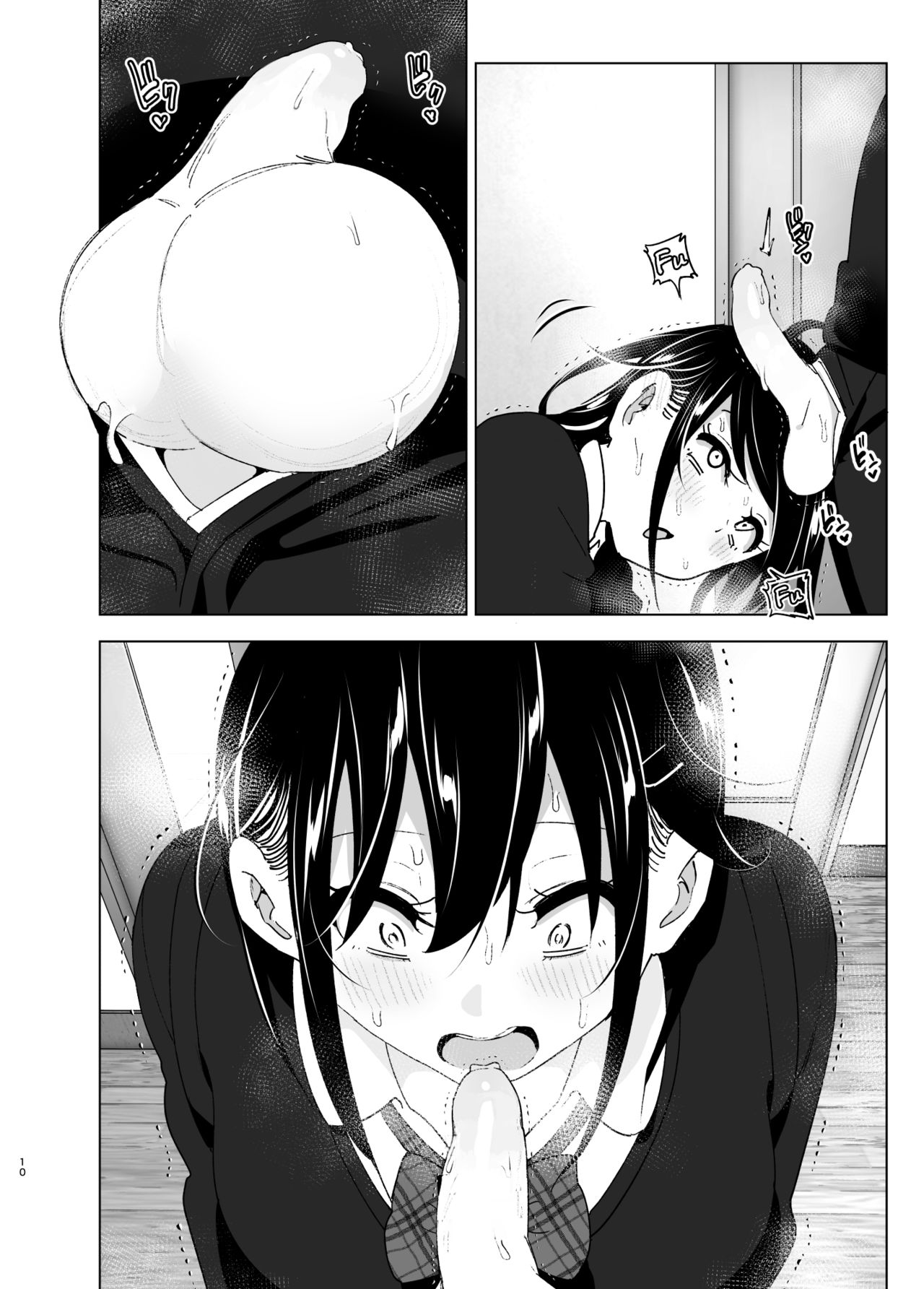 Older Sister and Complaint Listening Younger Brother [Nakani] 2 . Older Sister and Complaint Listening Younger Brother  - Chapter 2 [Nakani] – page 9