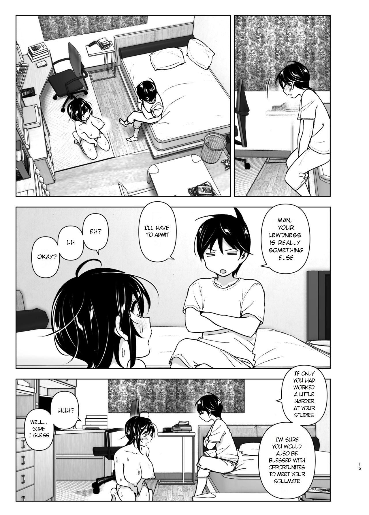 Older Sister and Complaint Listening Younger Brother [Nakani] 1 . Older Sister and Complaint Listening Younger Brother - Chapter 1 [Nakani] – page 14