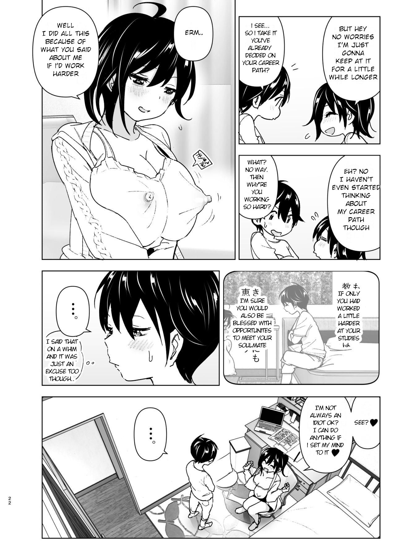 Older Sister and Complaint Listening Younger Brother [Nakani] 1 . Older Sister and Complaint Listening Younger Brother - Chapter 1 [Nakani] – page 21