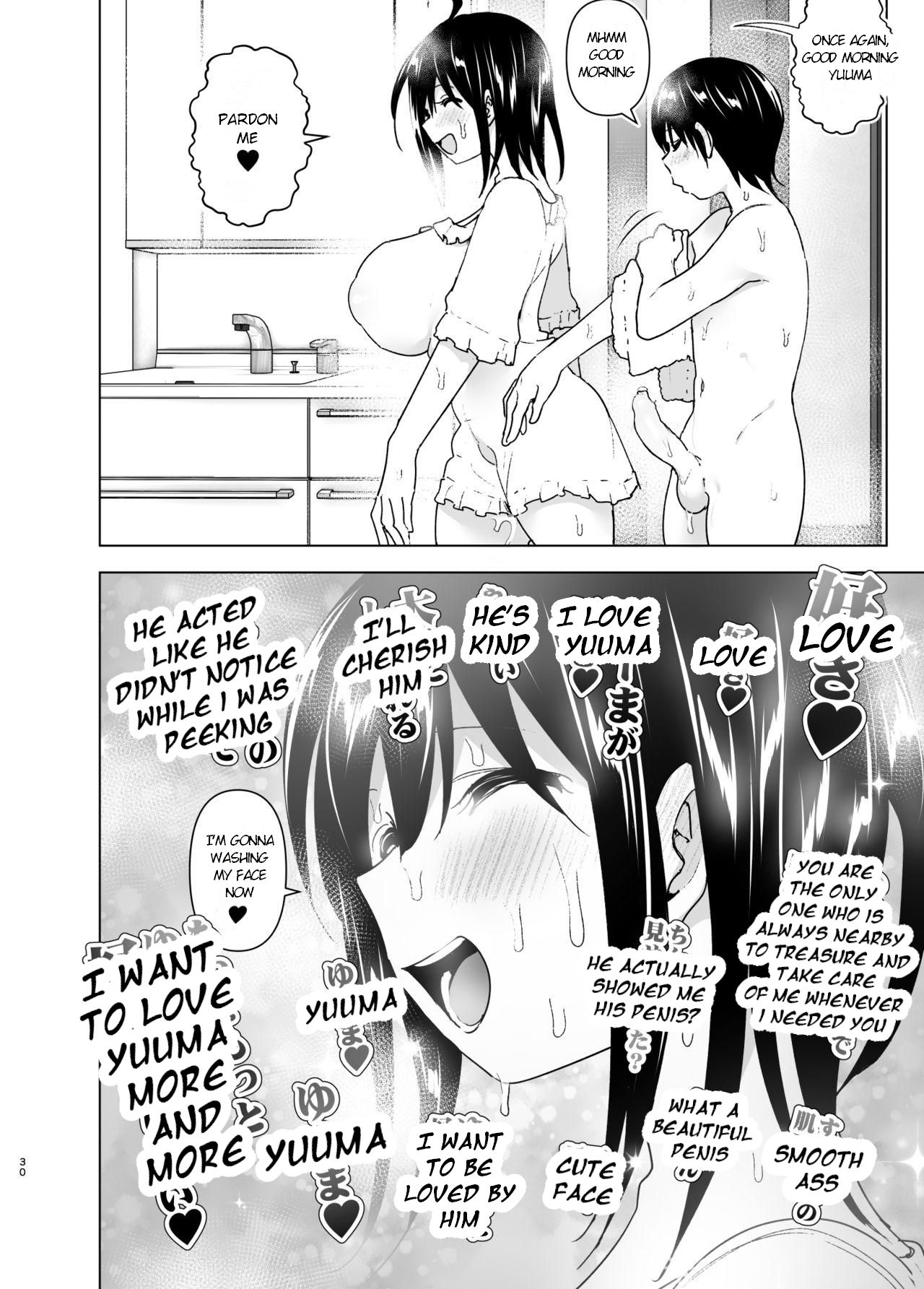 Older Sister and Complaint Listening Younger Brother [Nakani] 1 . Older Sister and Complaint Listening Younger Brother - Chapter 1 [Nakani] – page 29