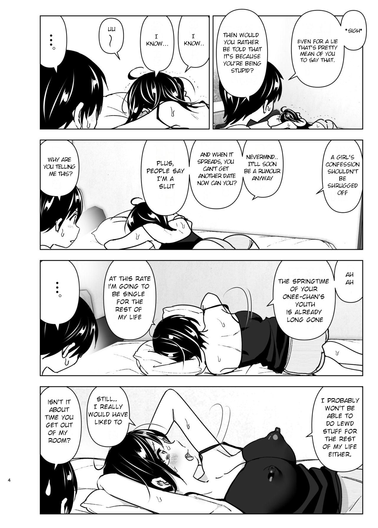 Older Sister and Complaint Listening Younger Brother [Nakani] 1 . Older Sister and Complaint Listening Younger Brother - Chapter 1 [Nakani] – page 3