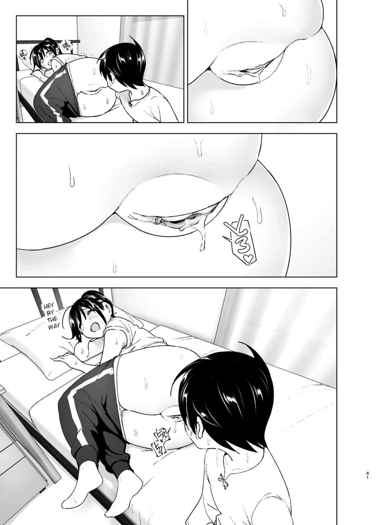 Older Sister and Complaint Listening Younger Brother [Nakani] 1 . Older Sister and Complaint Listening Younger Brother - Chapter 1 [Nakani] – page 40