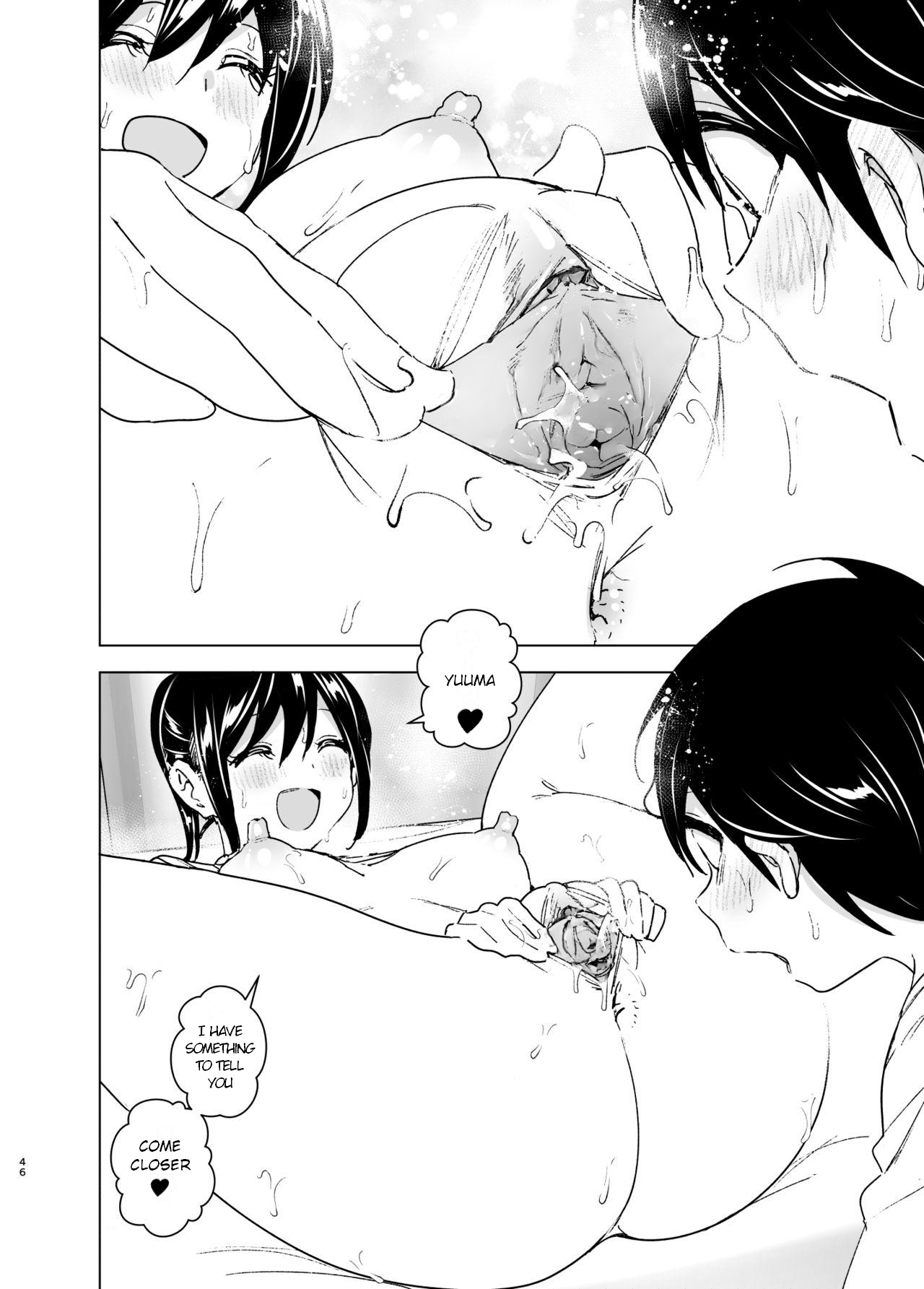 Older Sister and Complaint Listening Younger Brother [Nakani] 1 . Older Sister and Complaint Listening Younger Brother - Chapter 1 [Nakani] – page 45