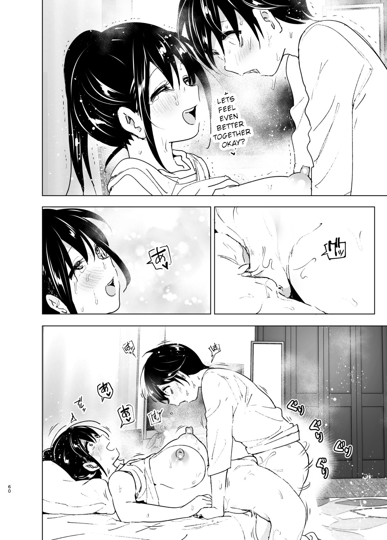 Older Sister and Complaint Listening Younger Brother [Nakani] 1 . Older Sister and Complaint Listening Younger Brother - Chapter 1 [Nakani] – page 59