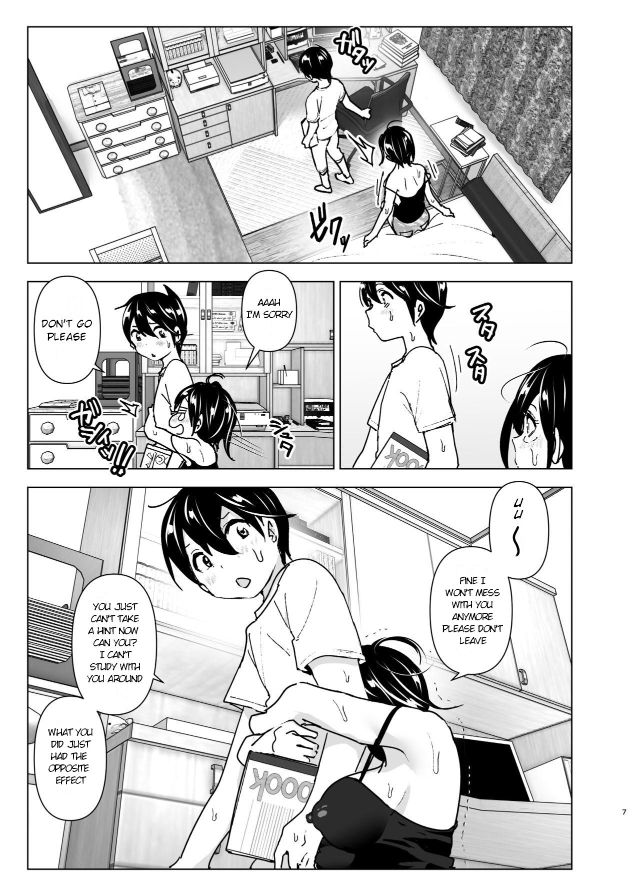 Older Sister and Complaint Listening Younger Brother [Nakani] 1 . Older Sister and Complaint Listening Younger Brother - Chapter 1 [Nakani] – page 6
