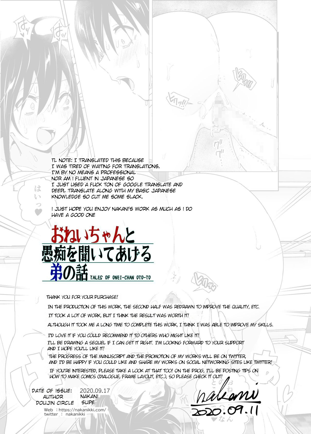 Older Sister and Complaint Listening Younger Brother [Nakani] 1 . Older Sister and Complaint Listening Younger Brother - Chapter 1 [Nakani] – page 71