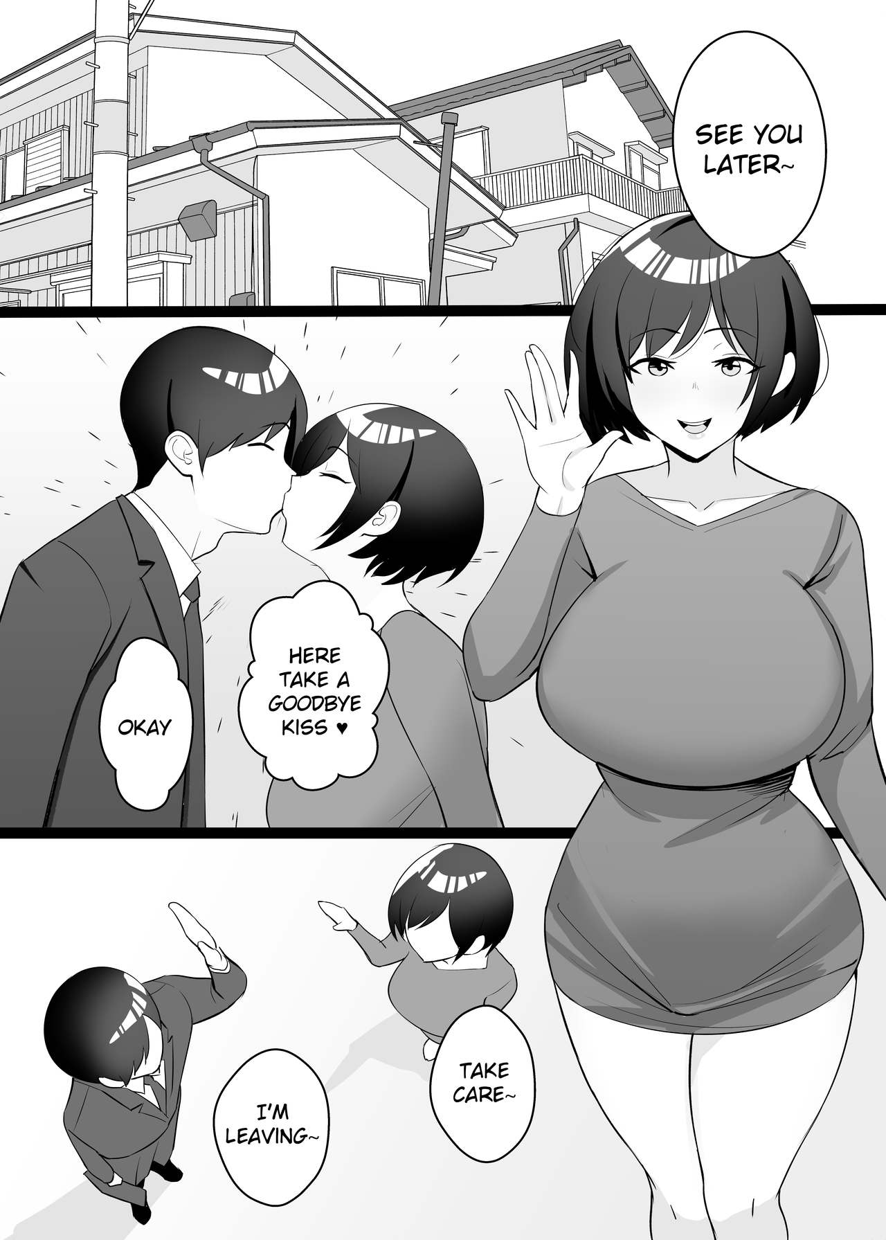 Please have sex with my wife [C-Kyuu] 1 . Please have sex with my wife - Chapter 1 [C-Kyuu] – page 3