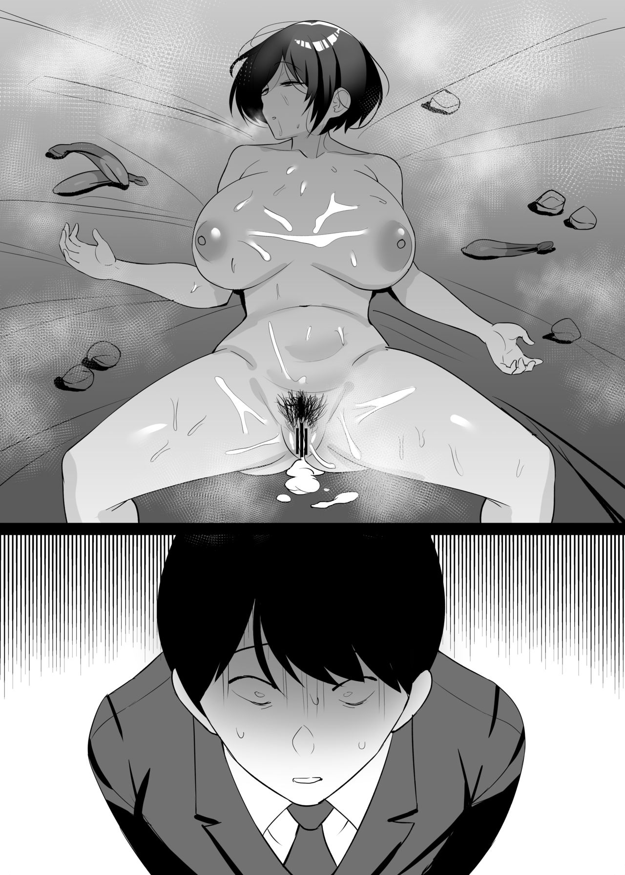 Please have sex with my wife [C-Kyuu] 1 . Please have sex with my wife - Chapter 1 [C-Kyuu] – page 35
