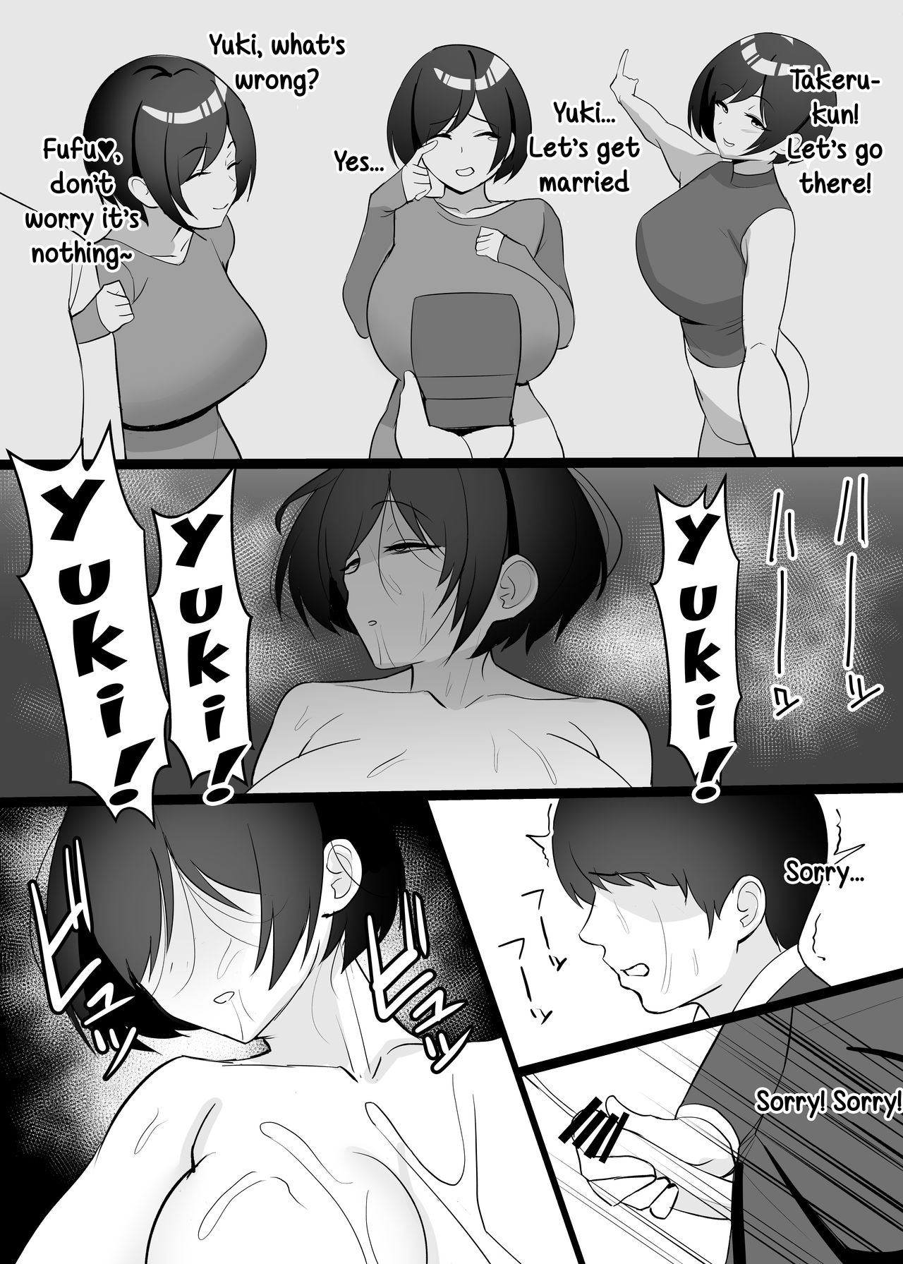Please have sex with my wife [C-Kyuu] 1 . Please have sex with my wife - Chapter 1 [C-Kyuu] – page 37