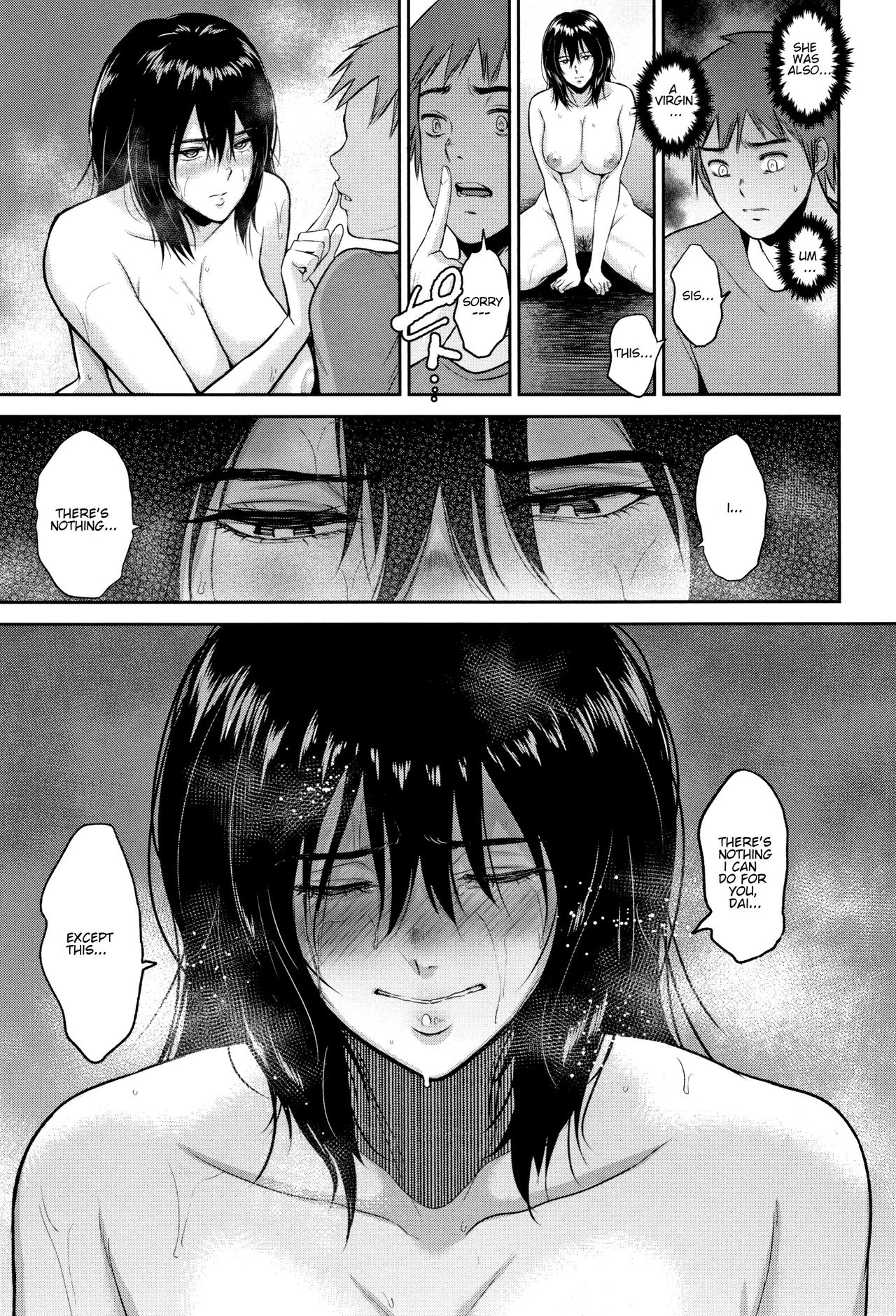 Do You Like a Sloppy Older Sister? [Bifidus] 1 . Do You Like a Sloppy Older Sister? - Chapter 1 [Bifidus] – page 16