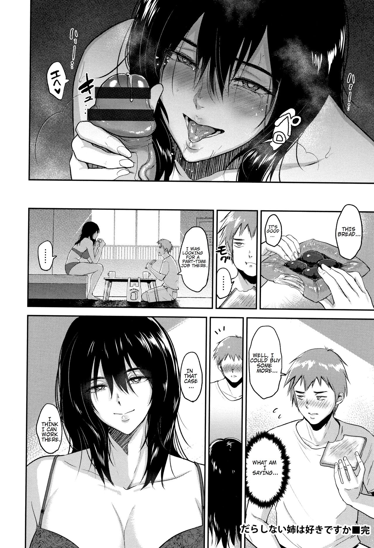 Do You Like a Sloppy Older Sister? [Bifidus] 1 . Do You Like a Sloppy Older Sister? - Chapter 1 [Bifidus] – page 23