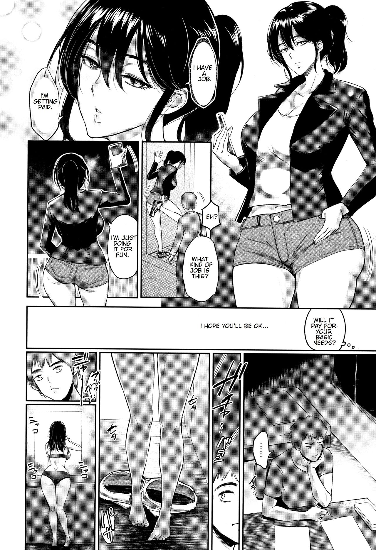 Do You Like a Sloppy Older Sister? [Bifidus] 1 . Do You Like a Sloppy Older Sister? - Chapter 1 [Bifidus] – page 7